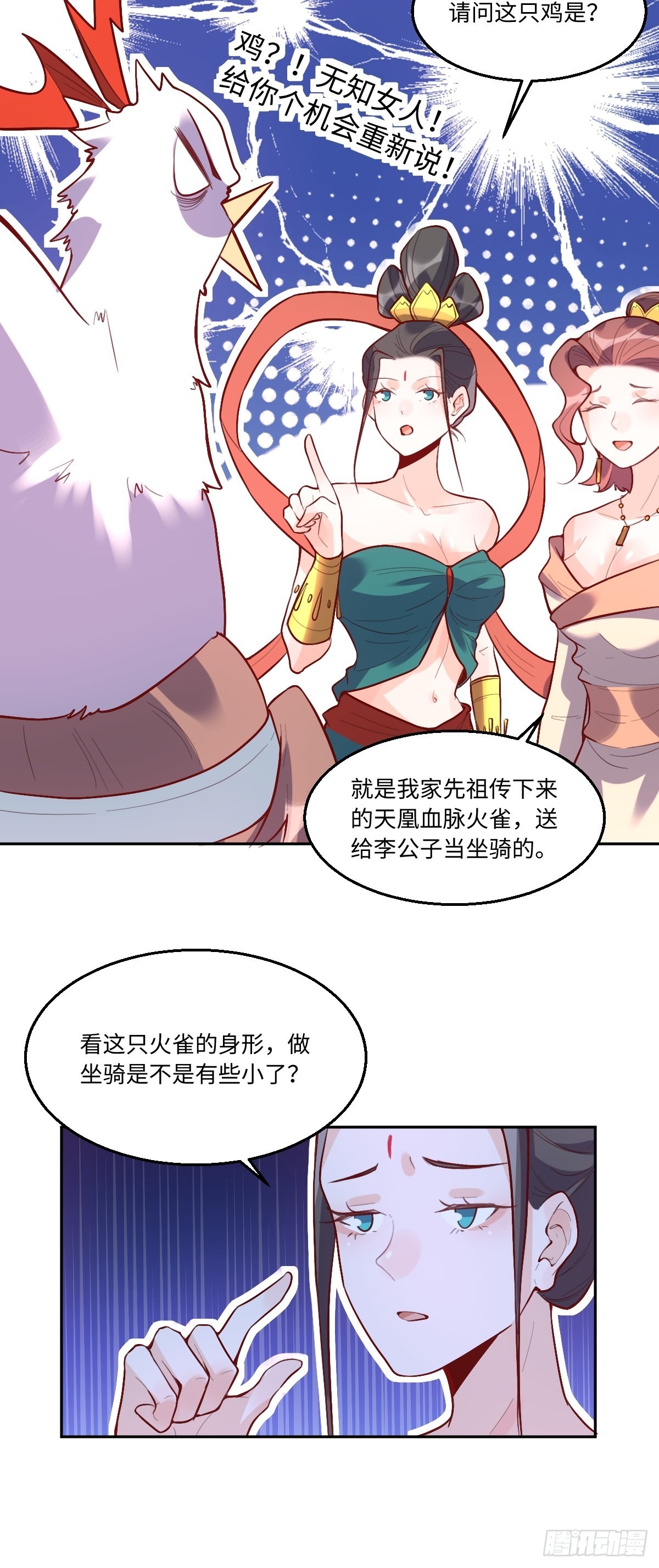 126话18