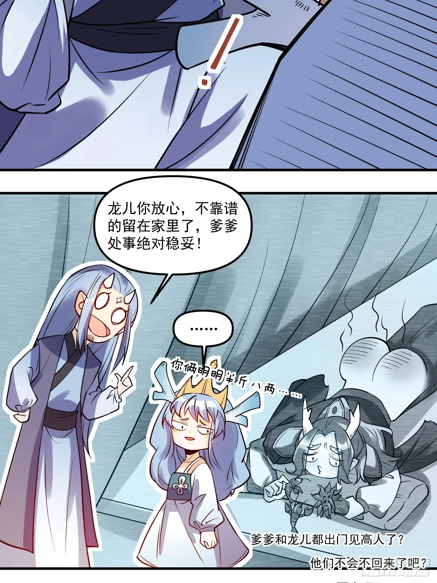 188话4