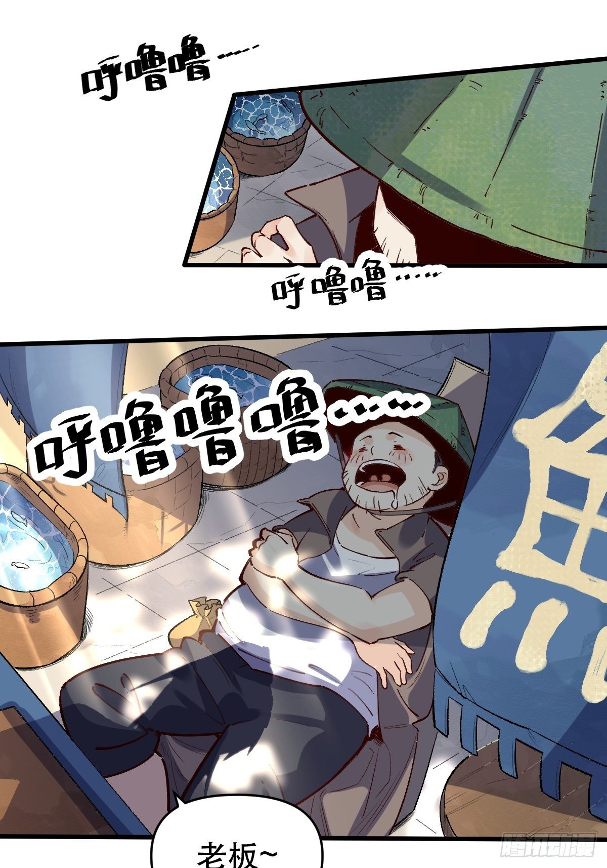 第十话24