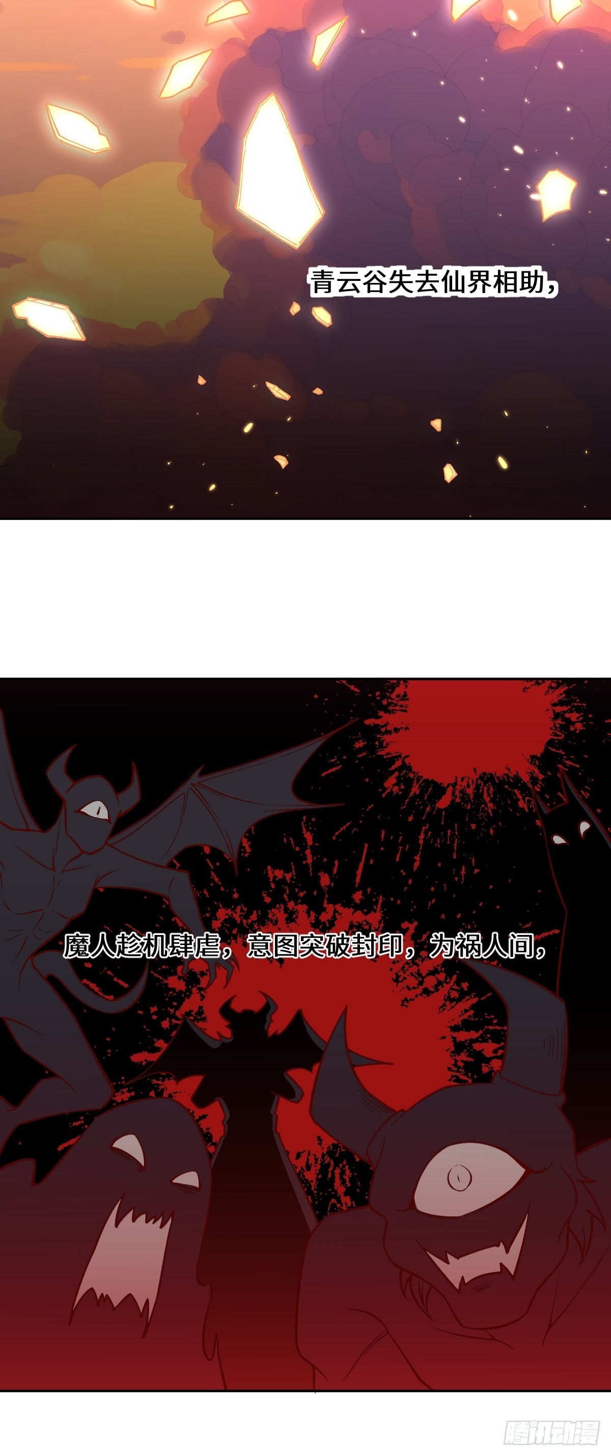 114话9