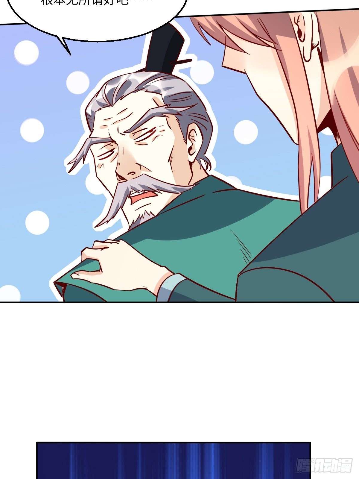 一百零一37