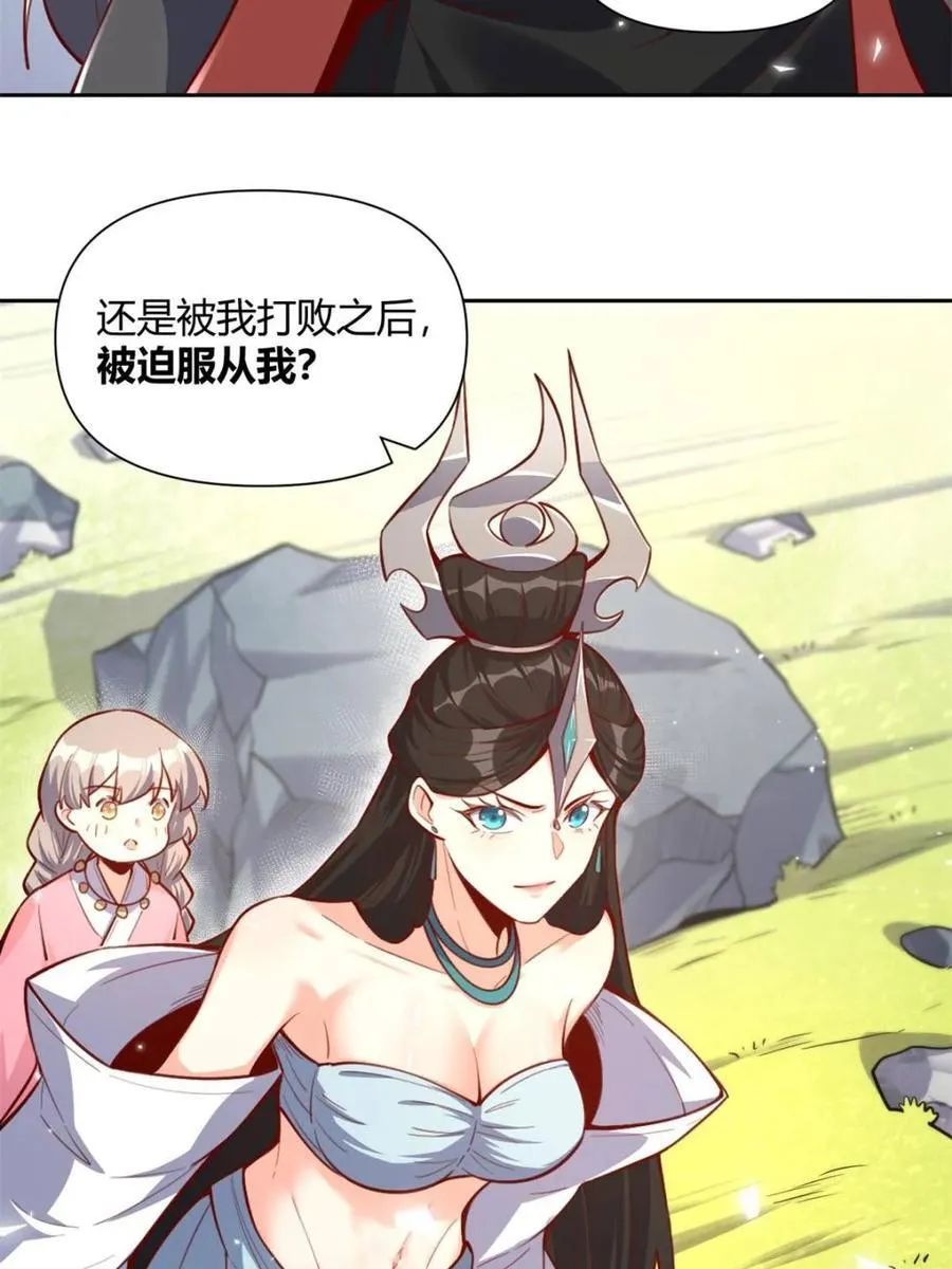 第396话 396话7