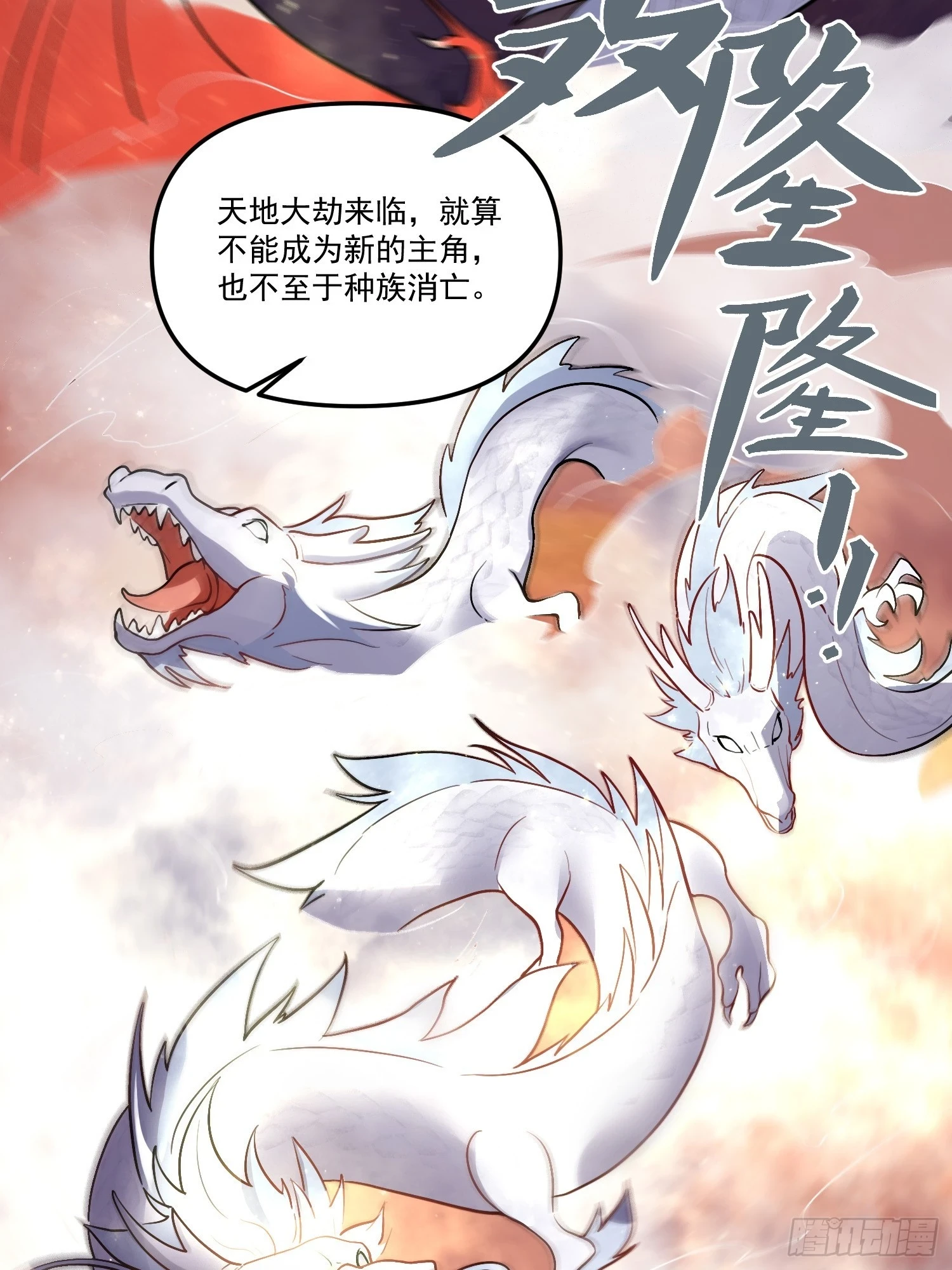 183话17