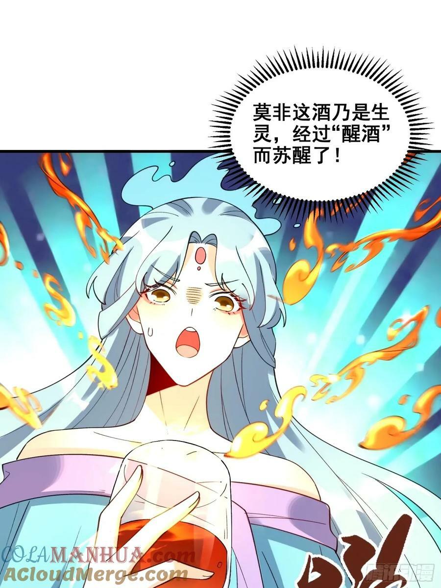 240话14