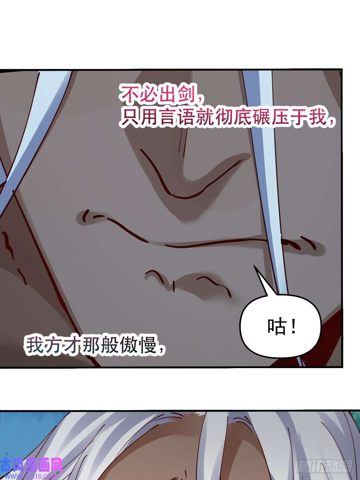 174话61