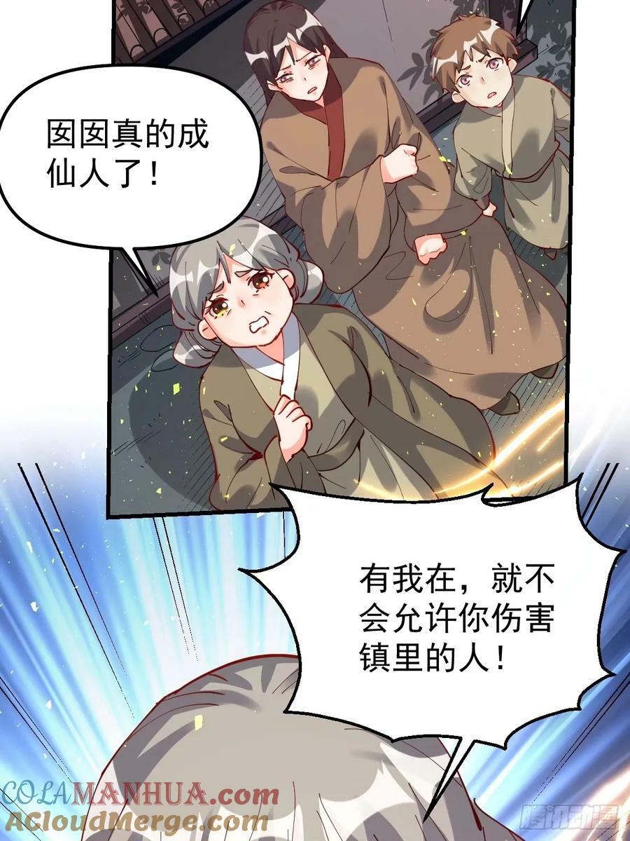 230话18