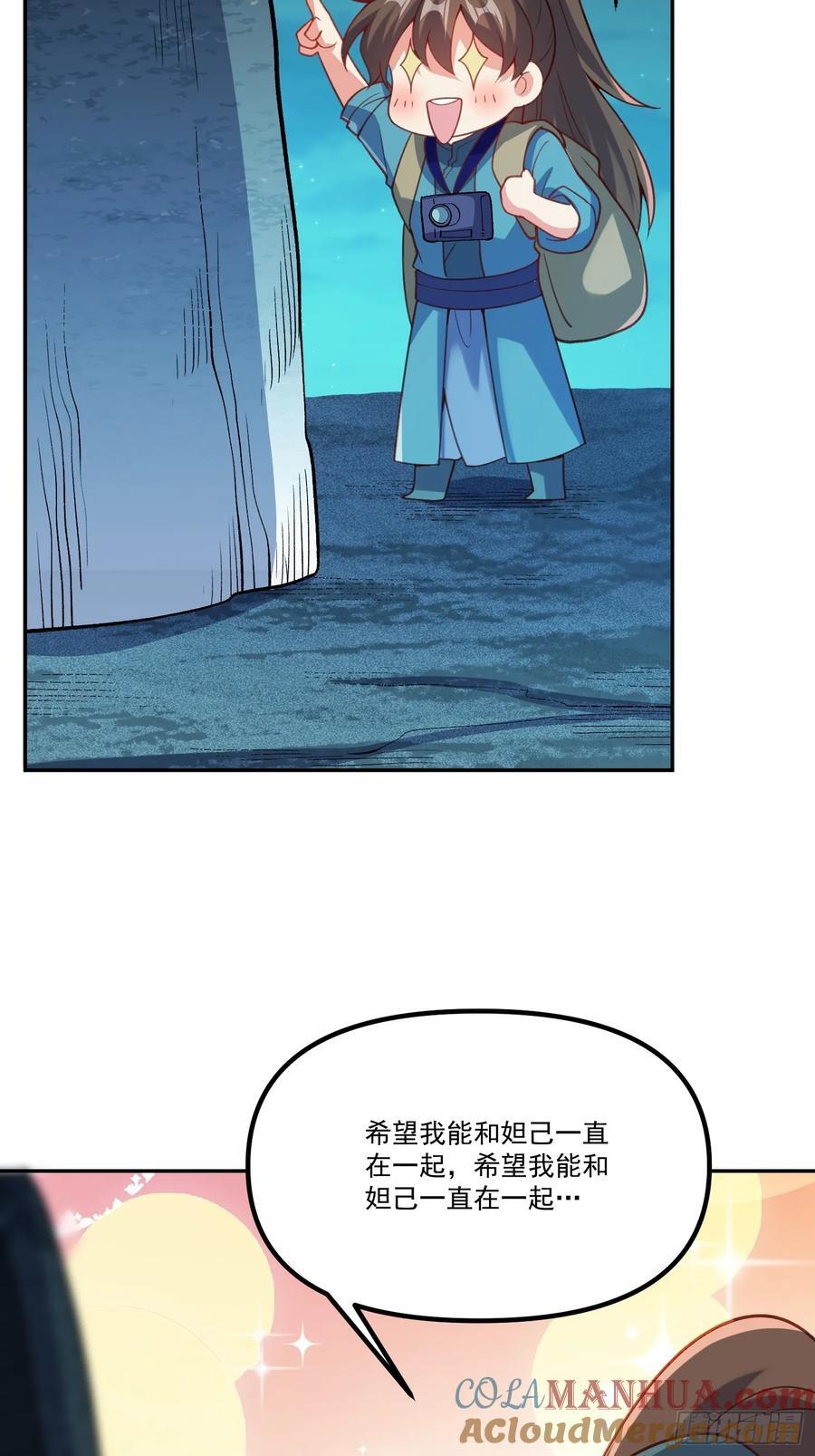 299话51