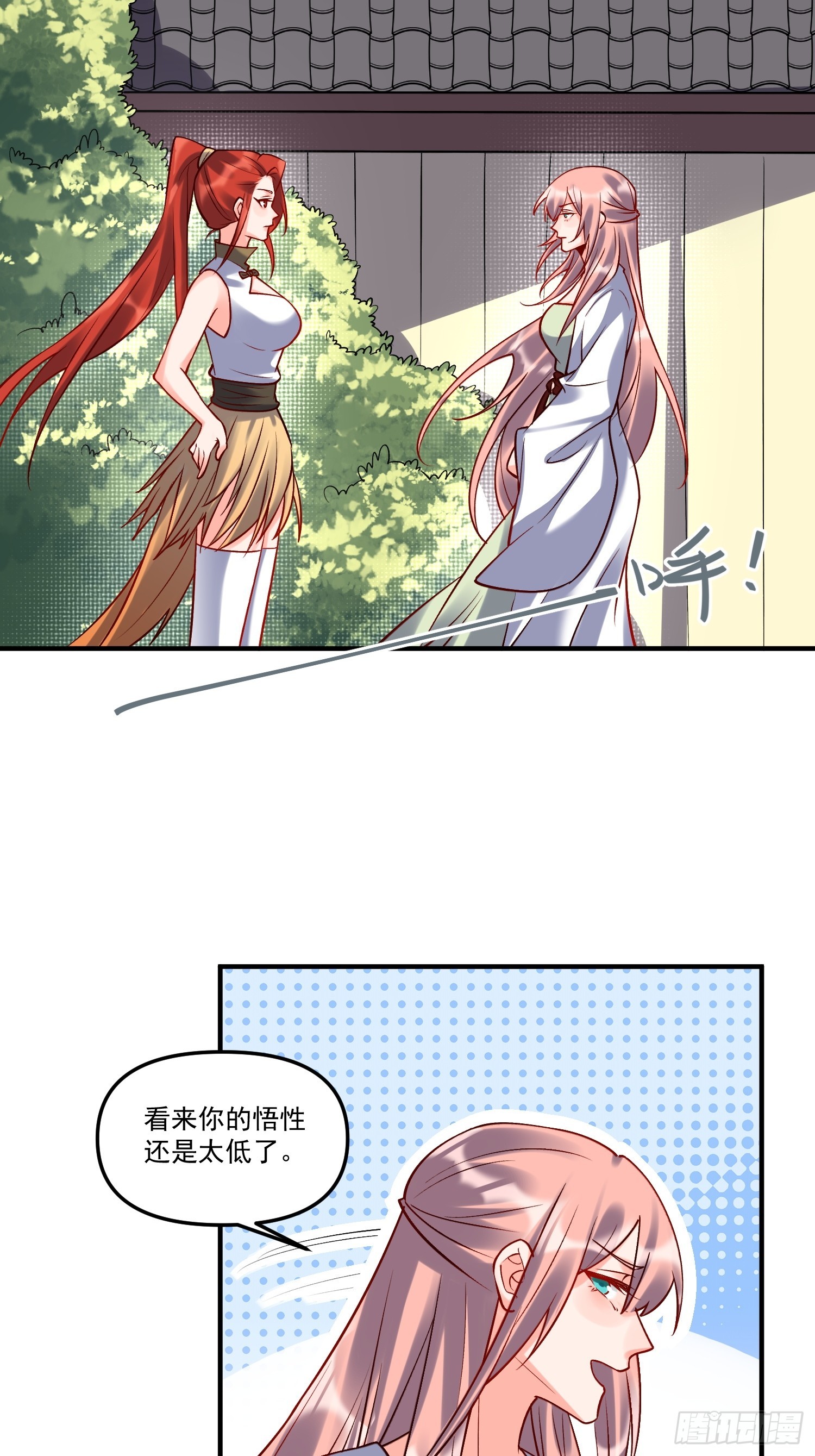 182话47