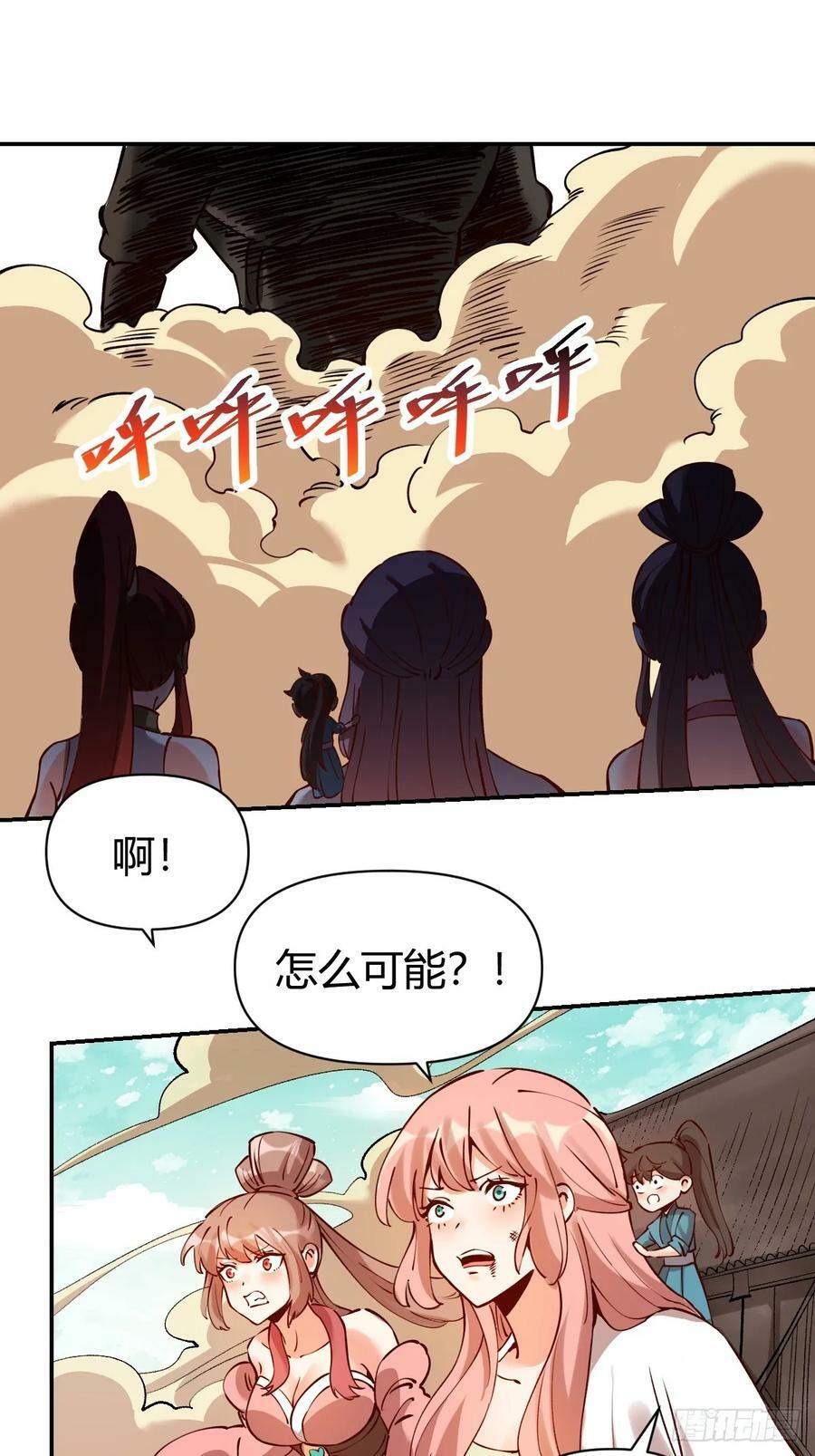 272话37