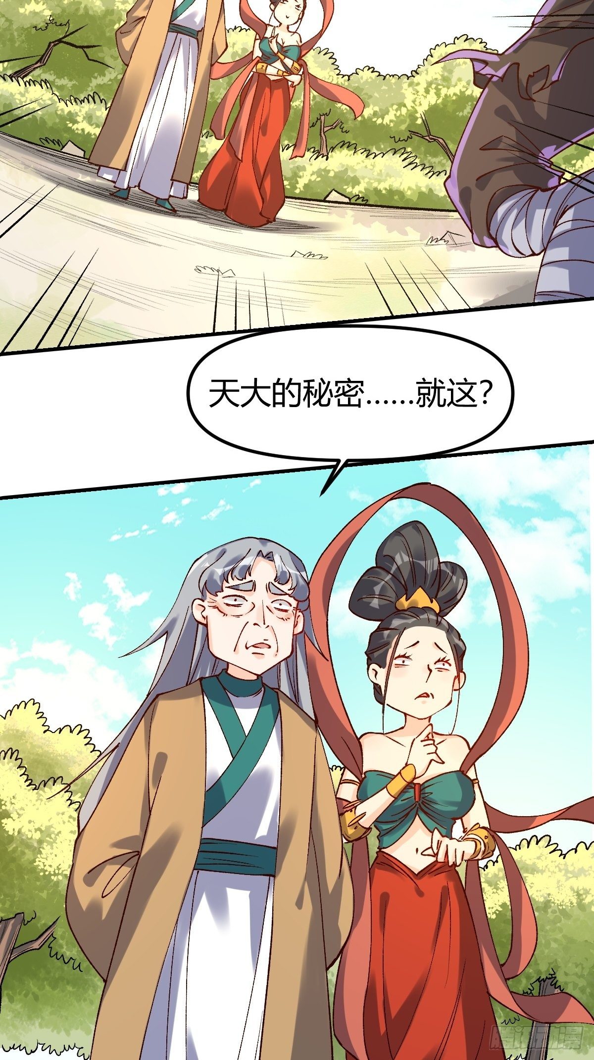 三十四话31