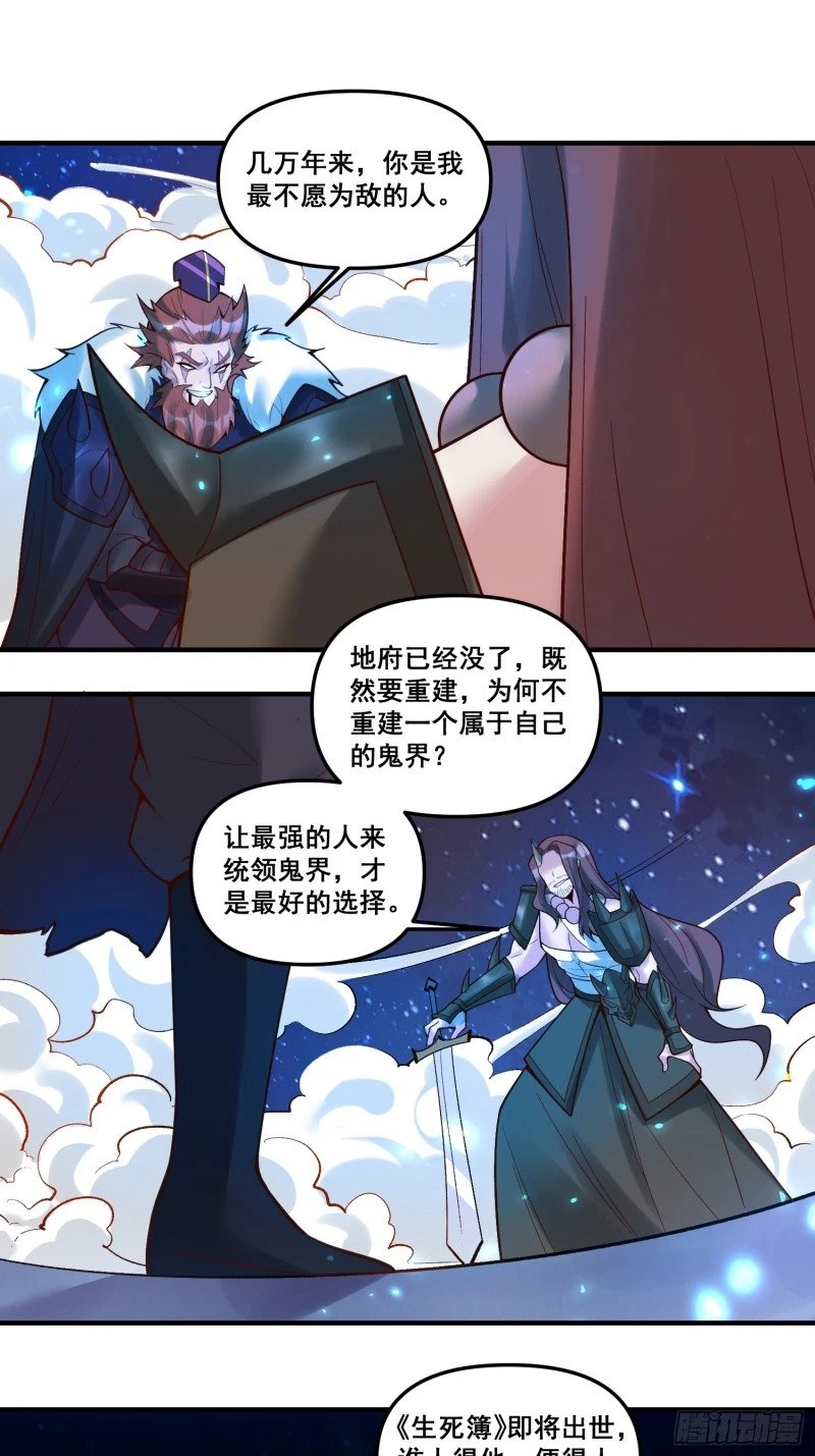 266话21