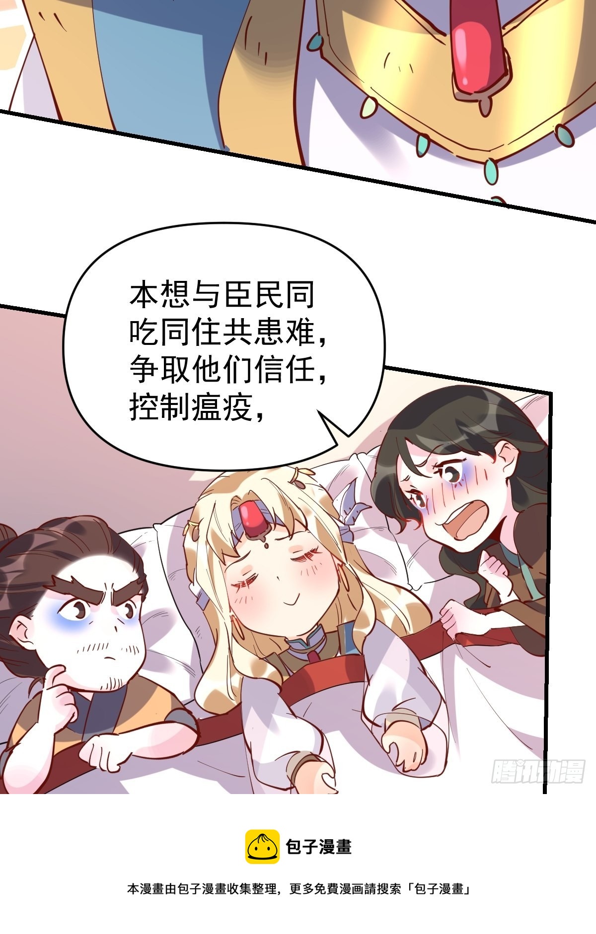 147话49