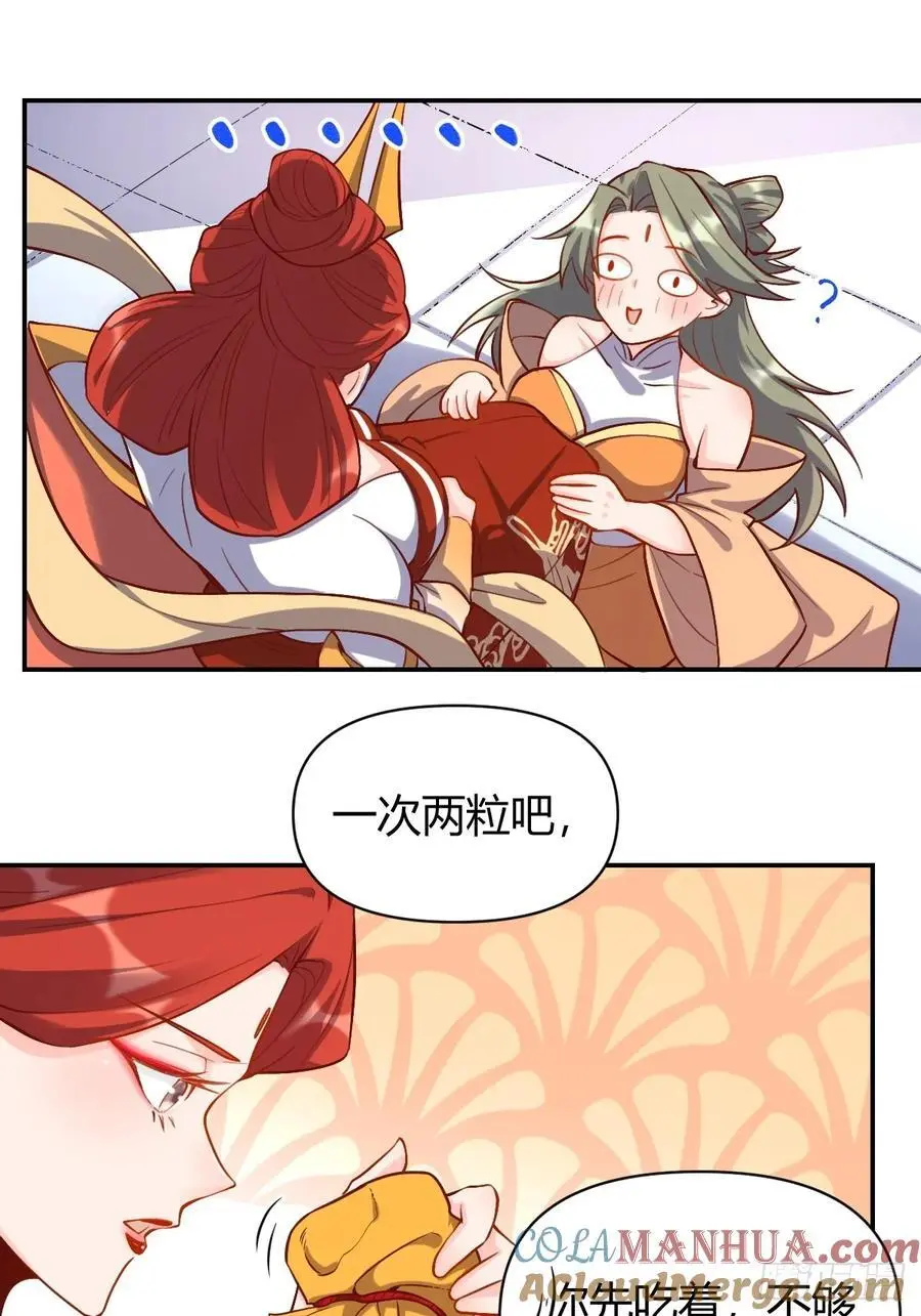 316话15