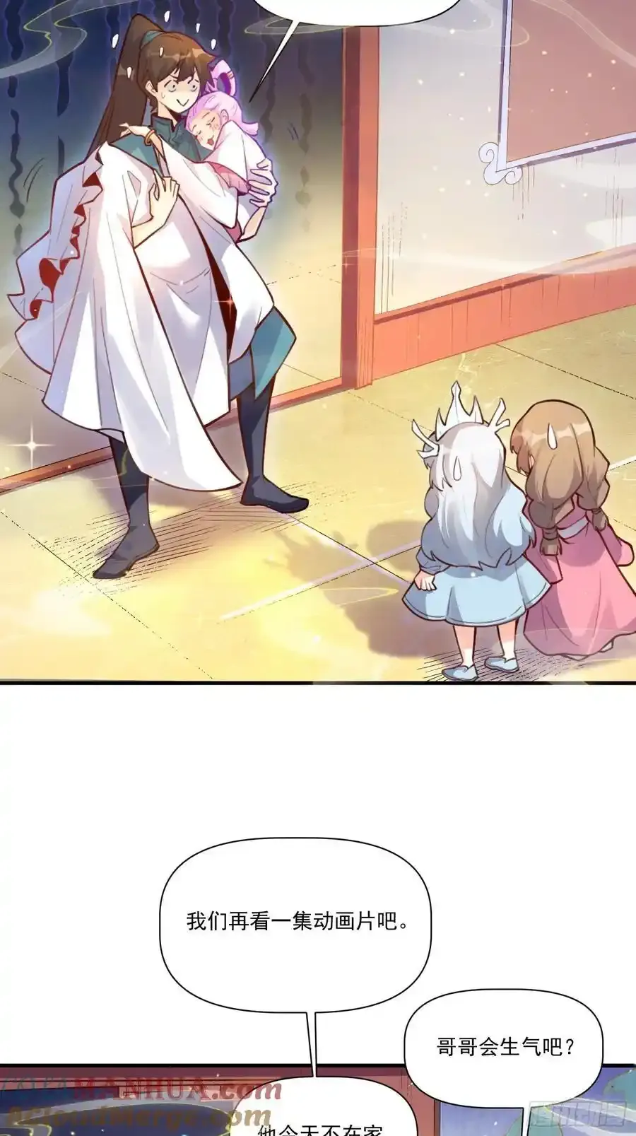 350话22