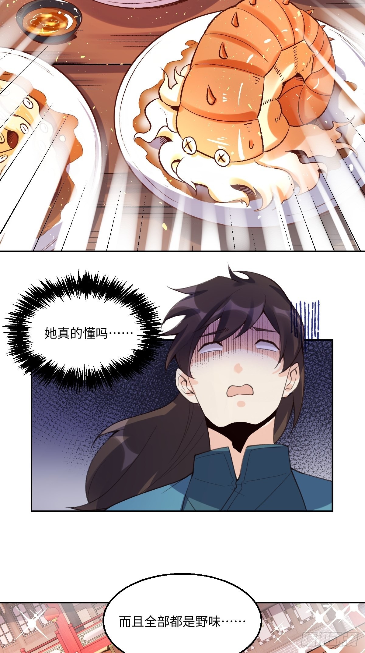 七十二话20