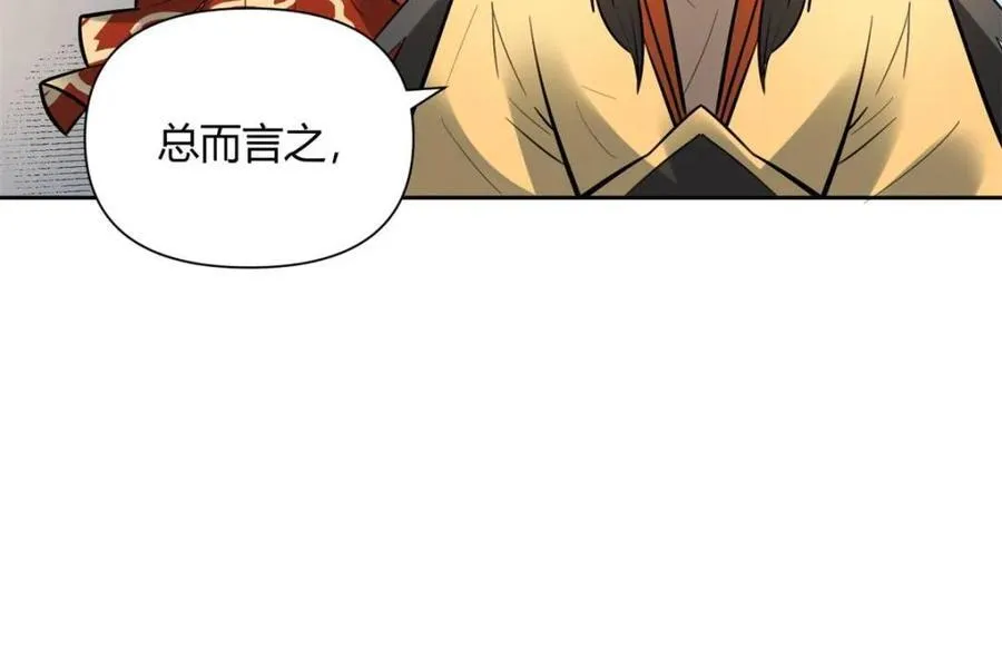 第382话 382话10