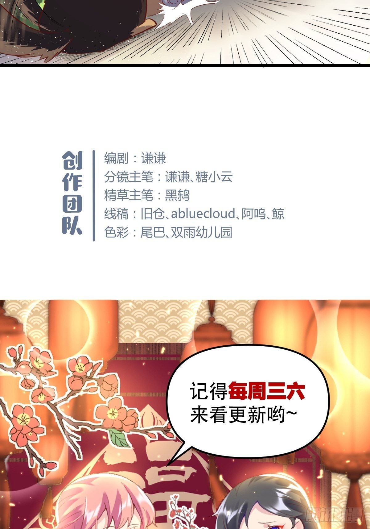 三十五话39