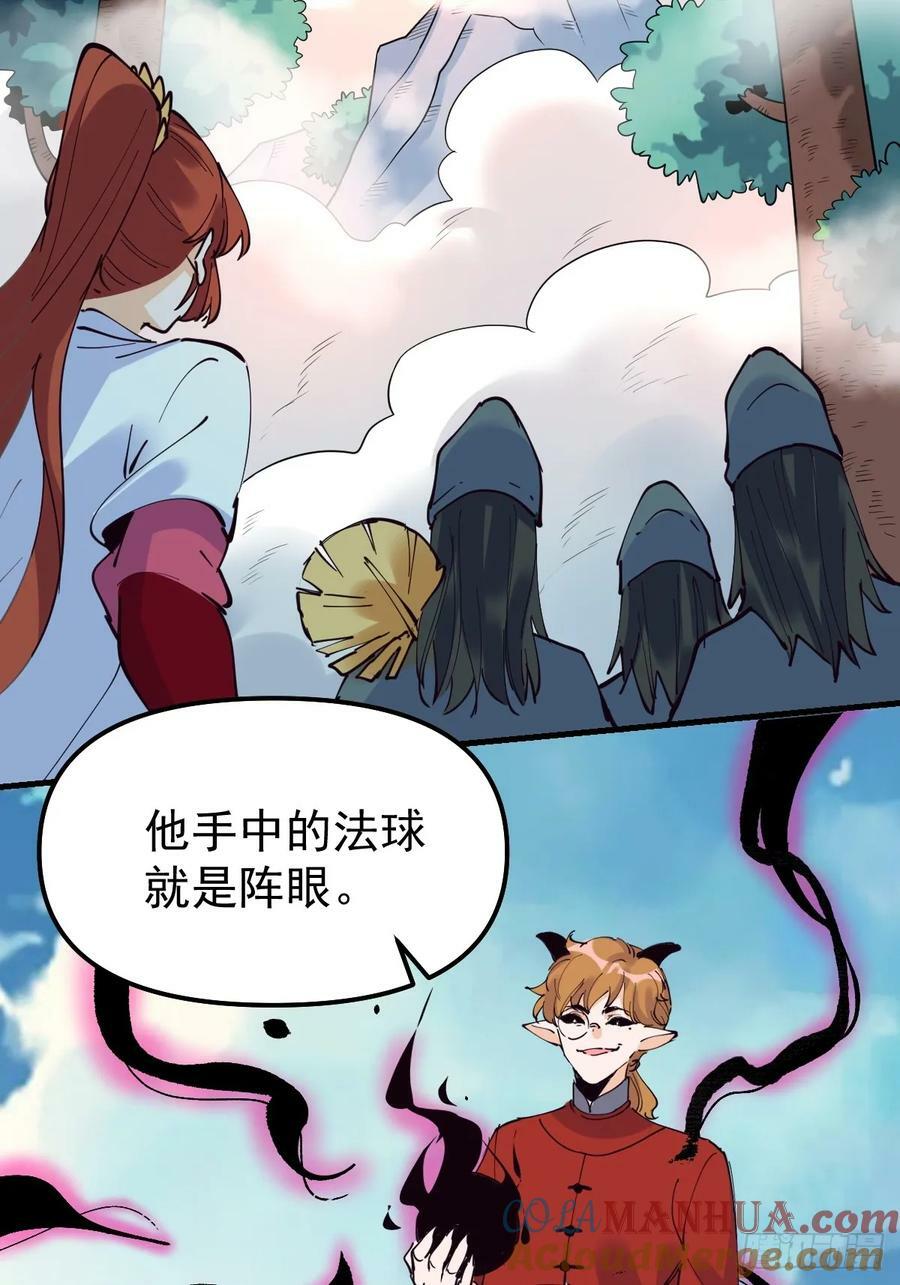 224话39