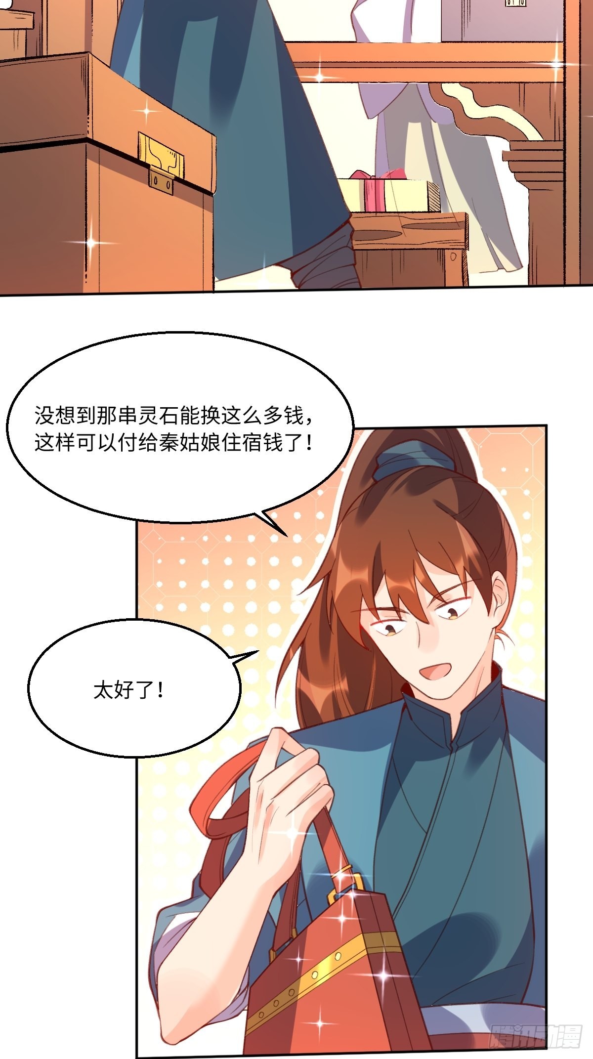 七十四话21