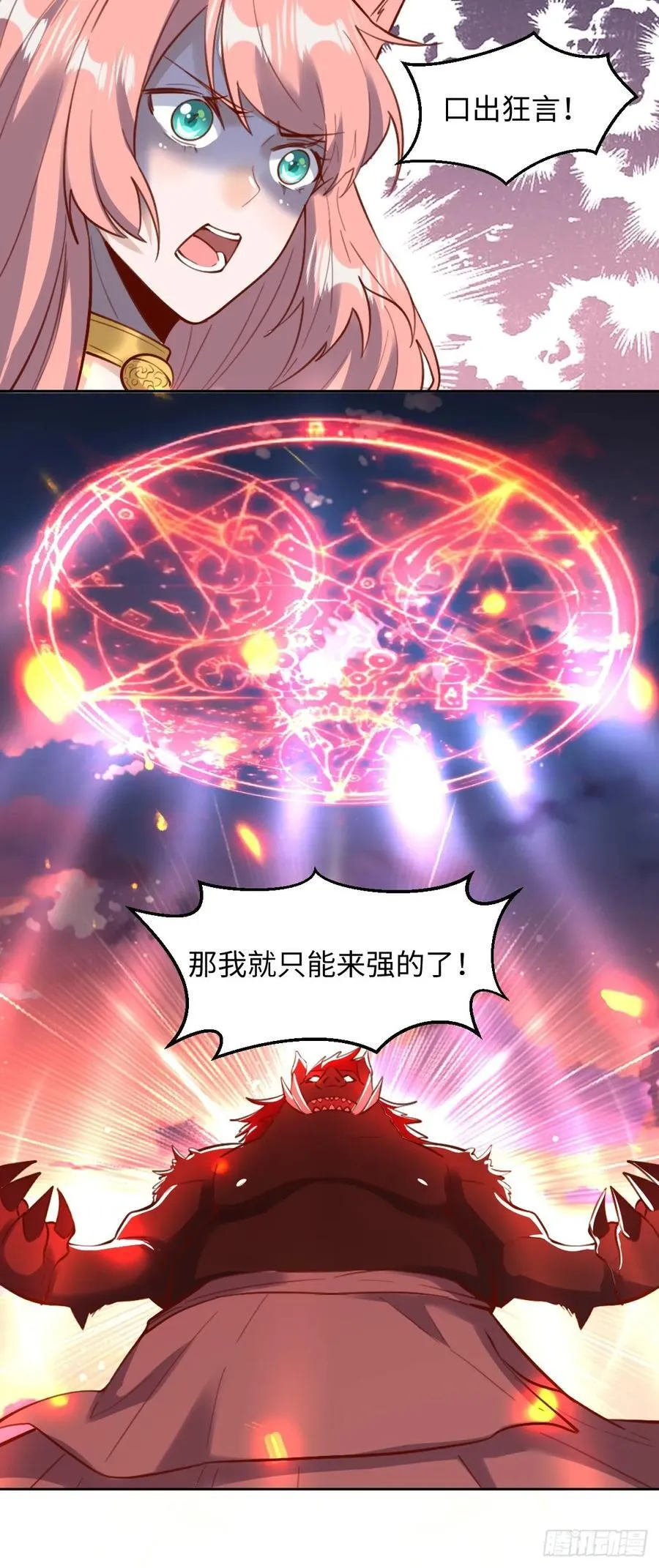 356话17