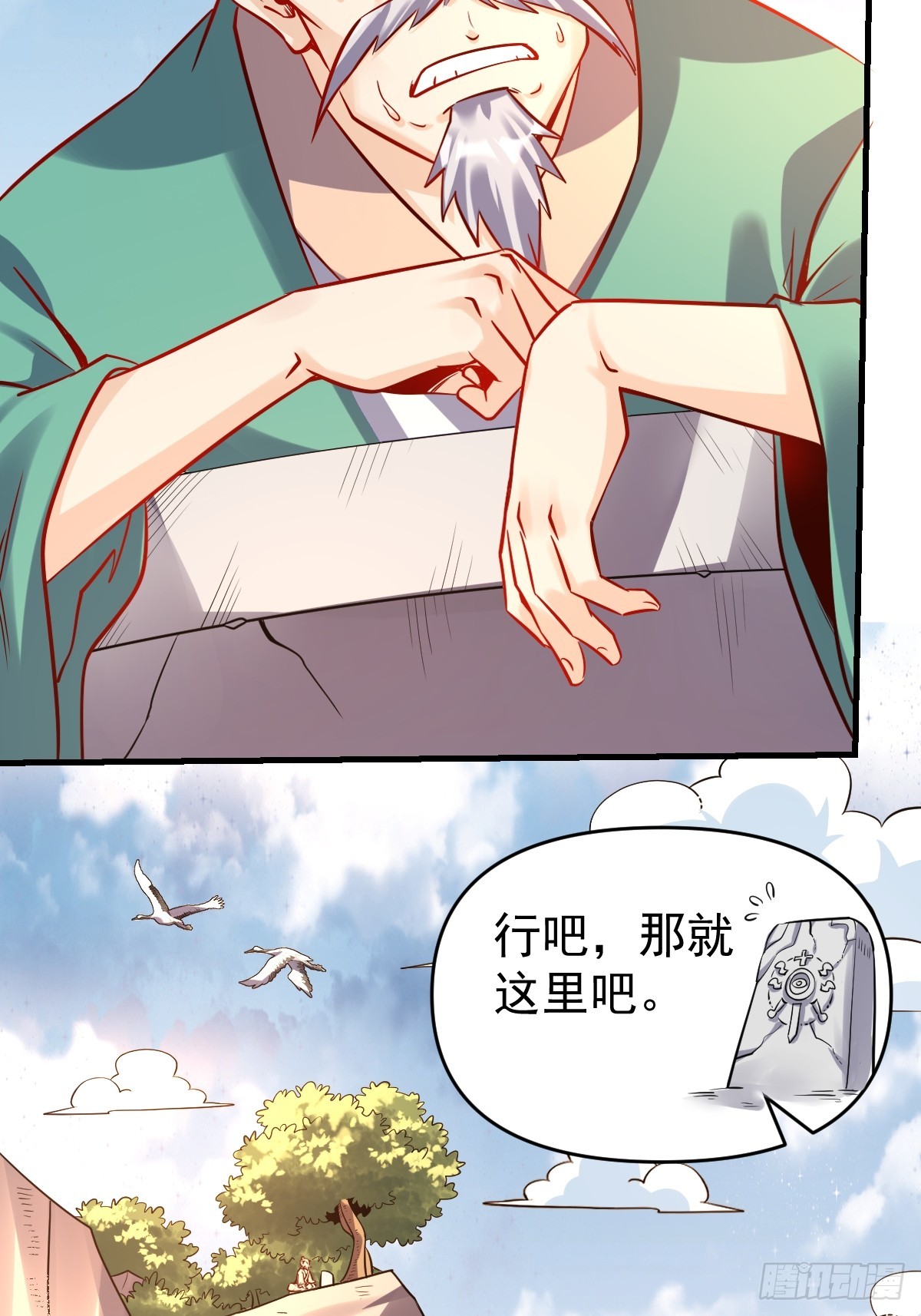 161话3
