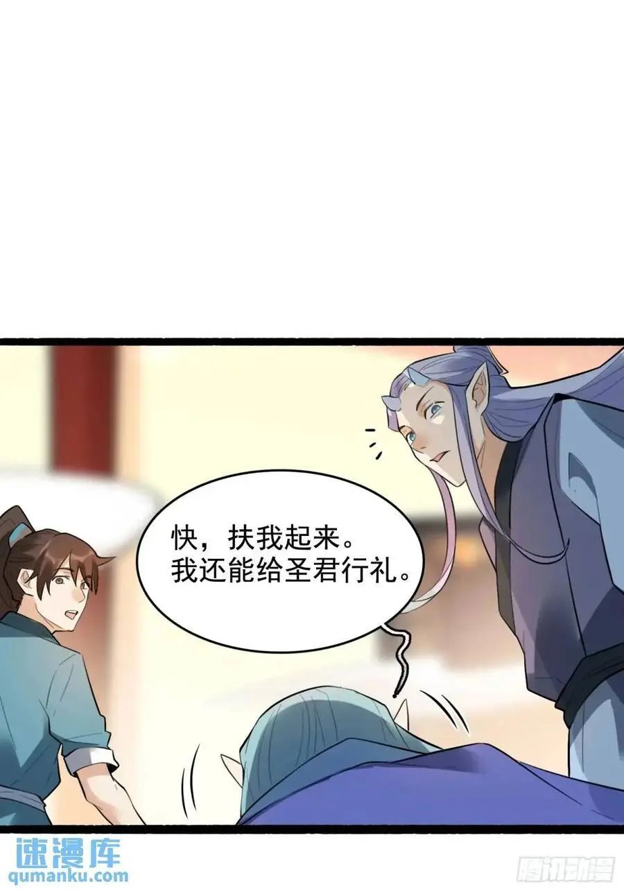 340话23