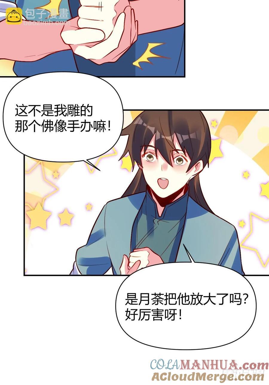 296话30
