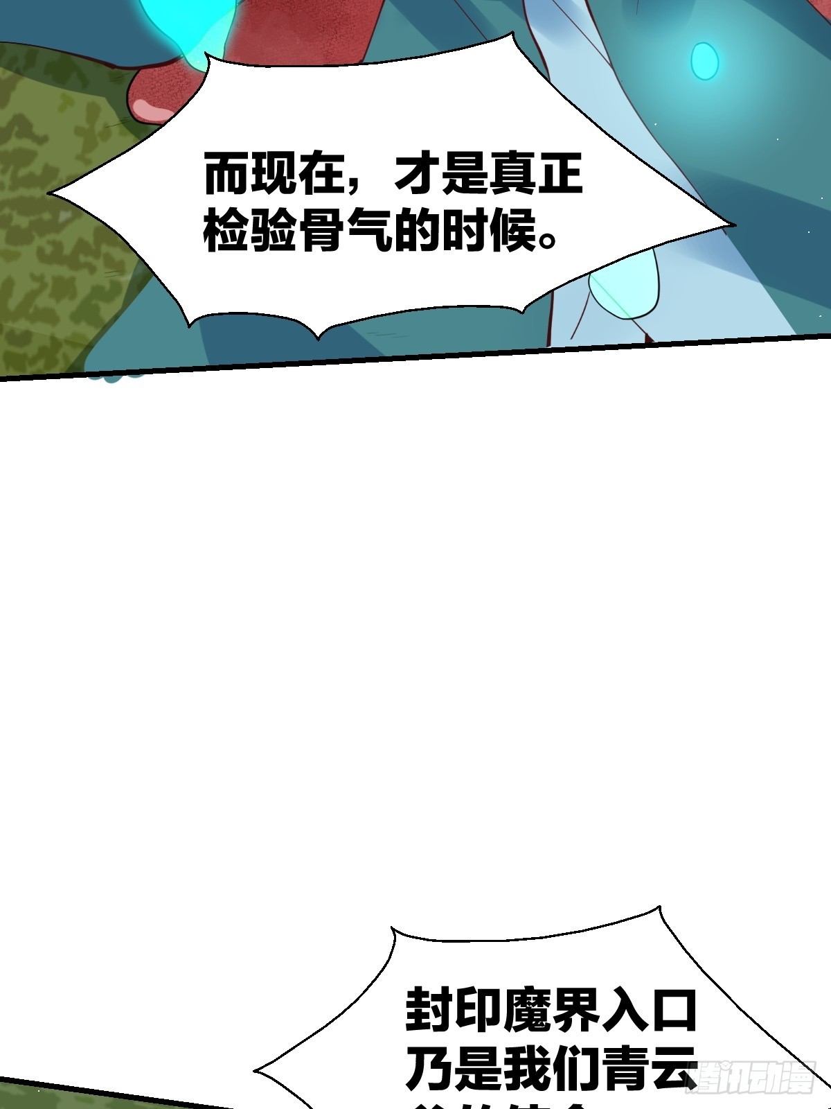 179话28