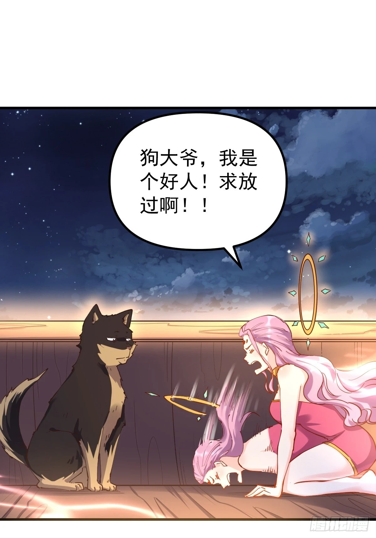 200话1