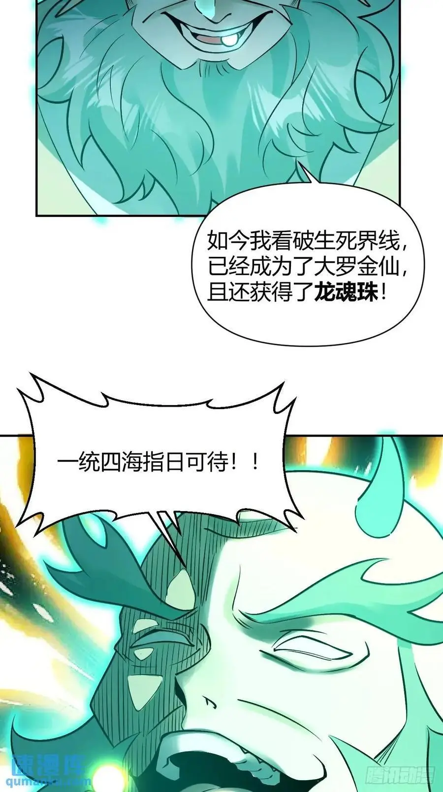 313话32