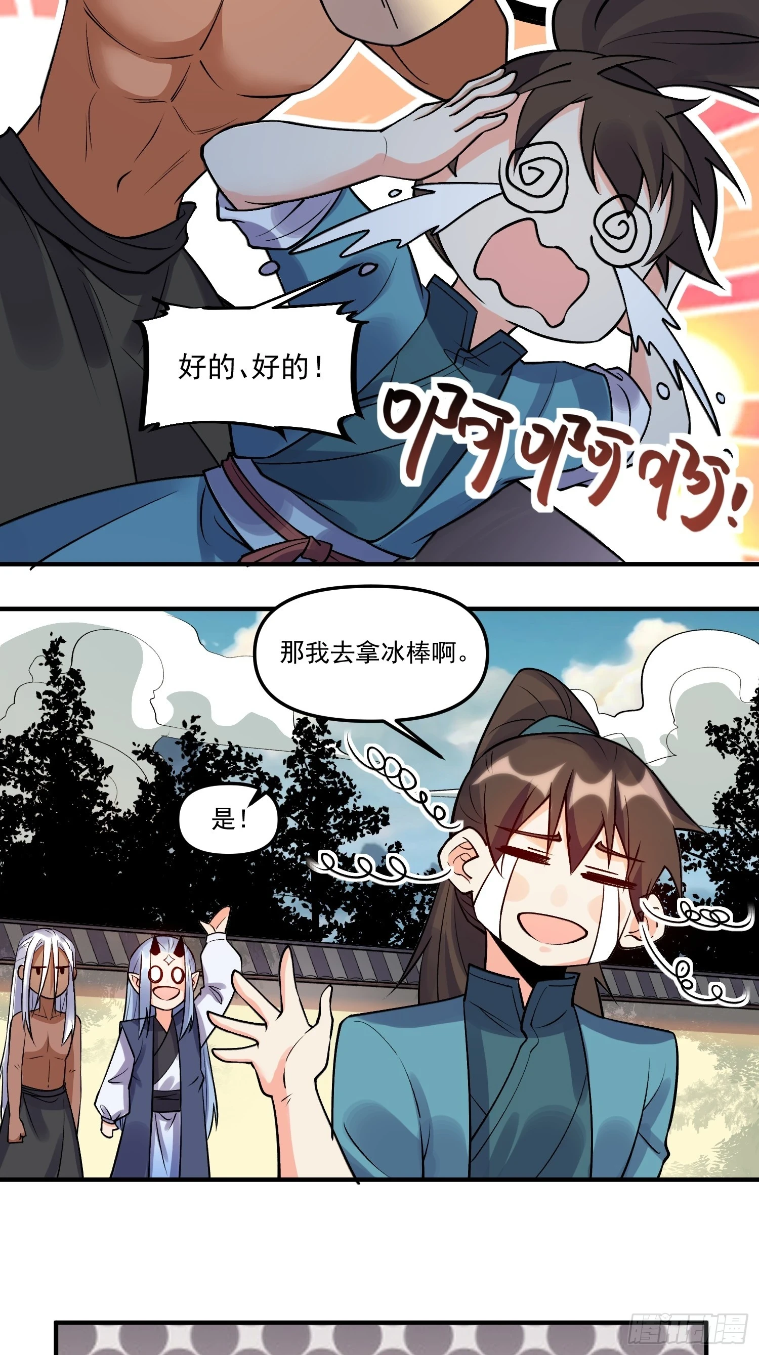 188话39