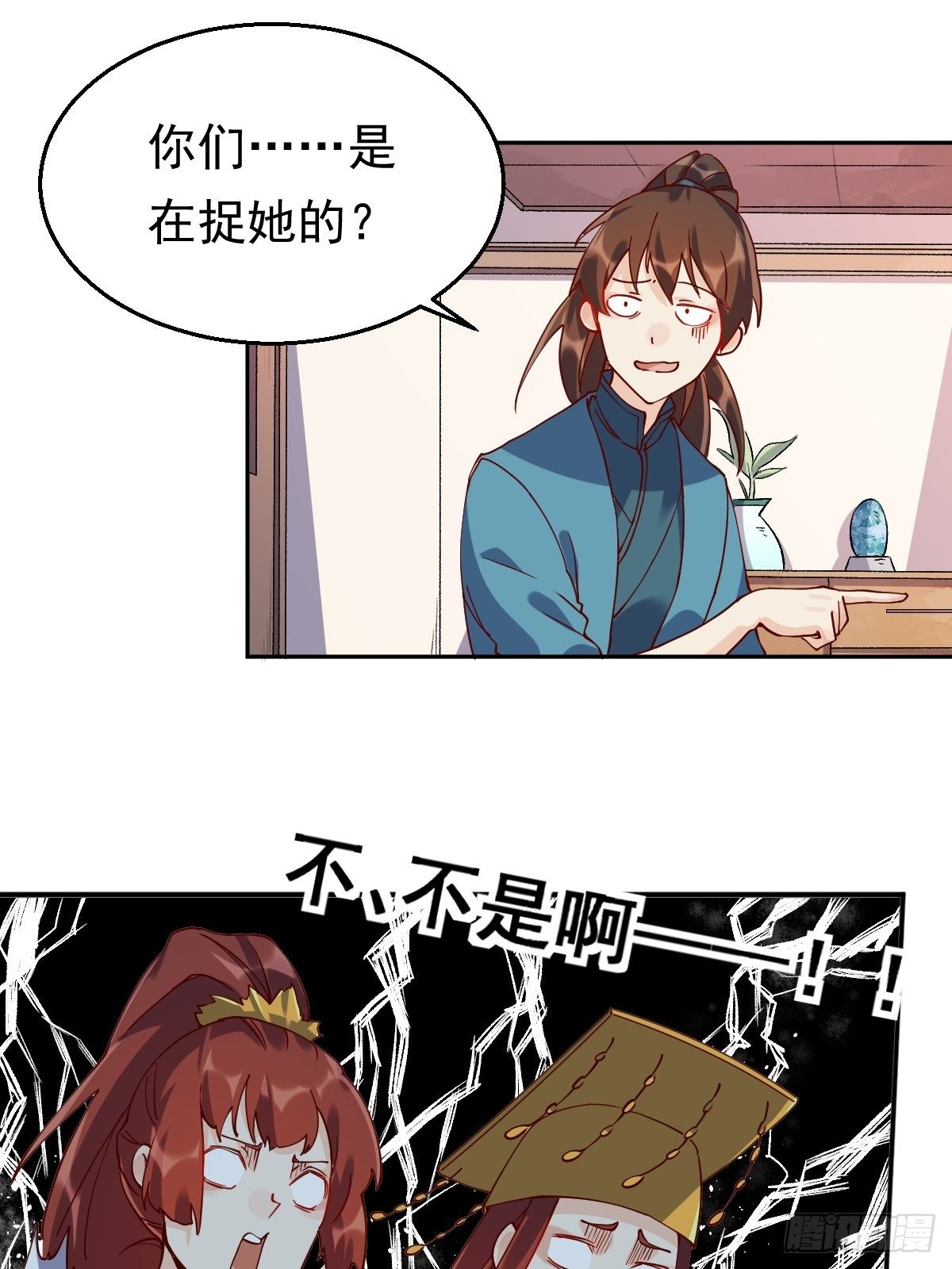 第二十话29