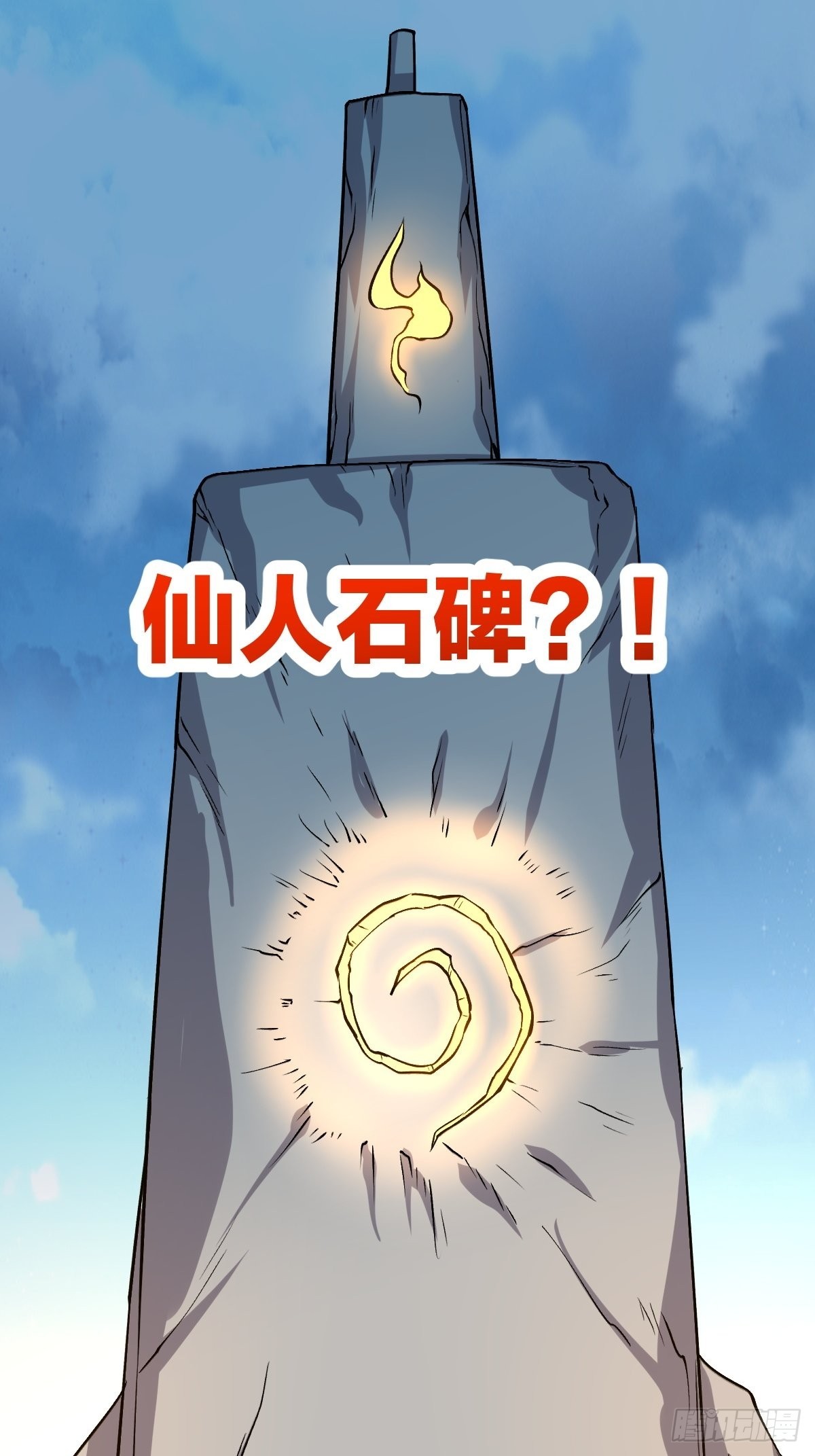 123话17