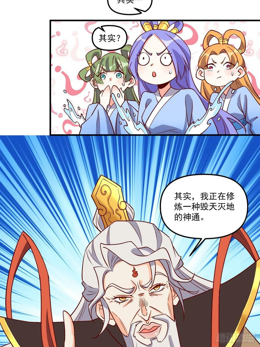 216话25
