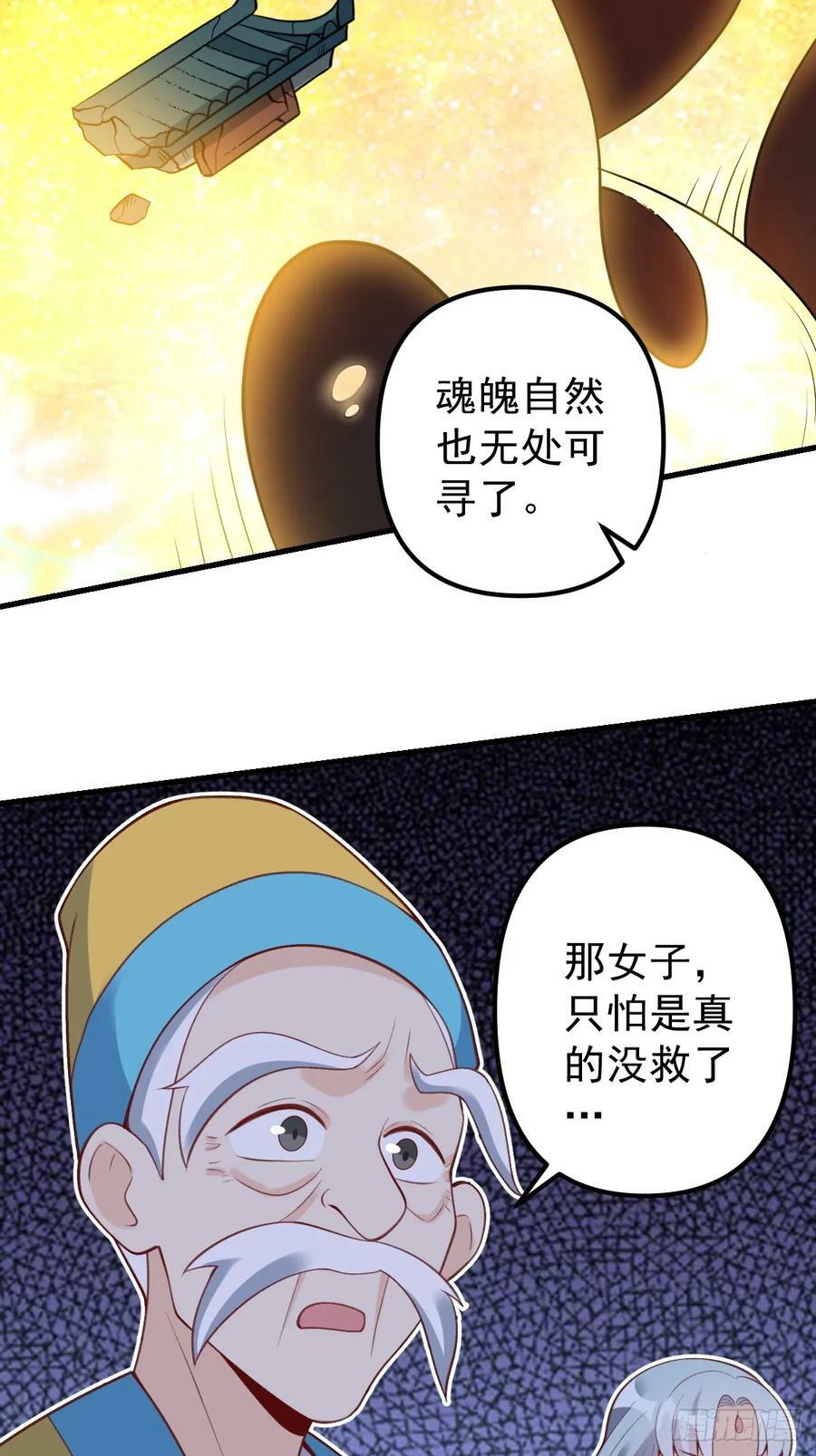 228话41
