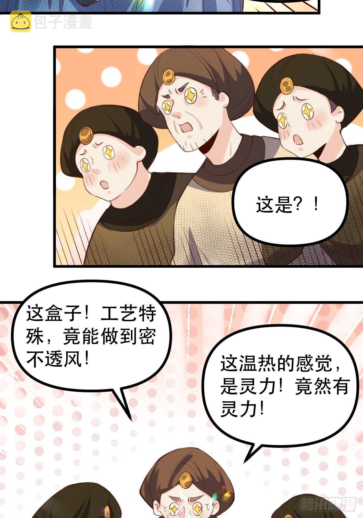 四十五话2