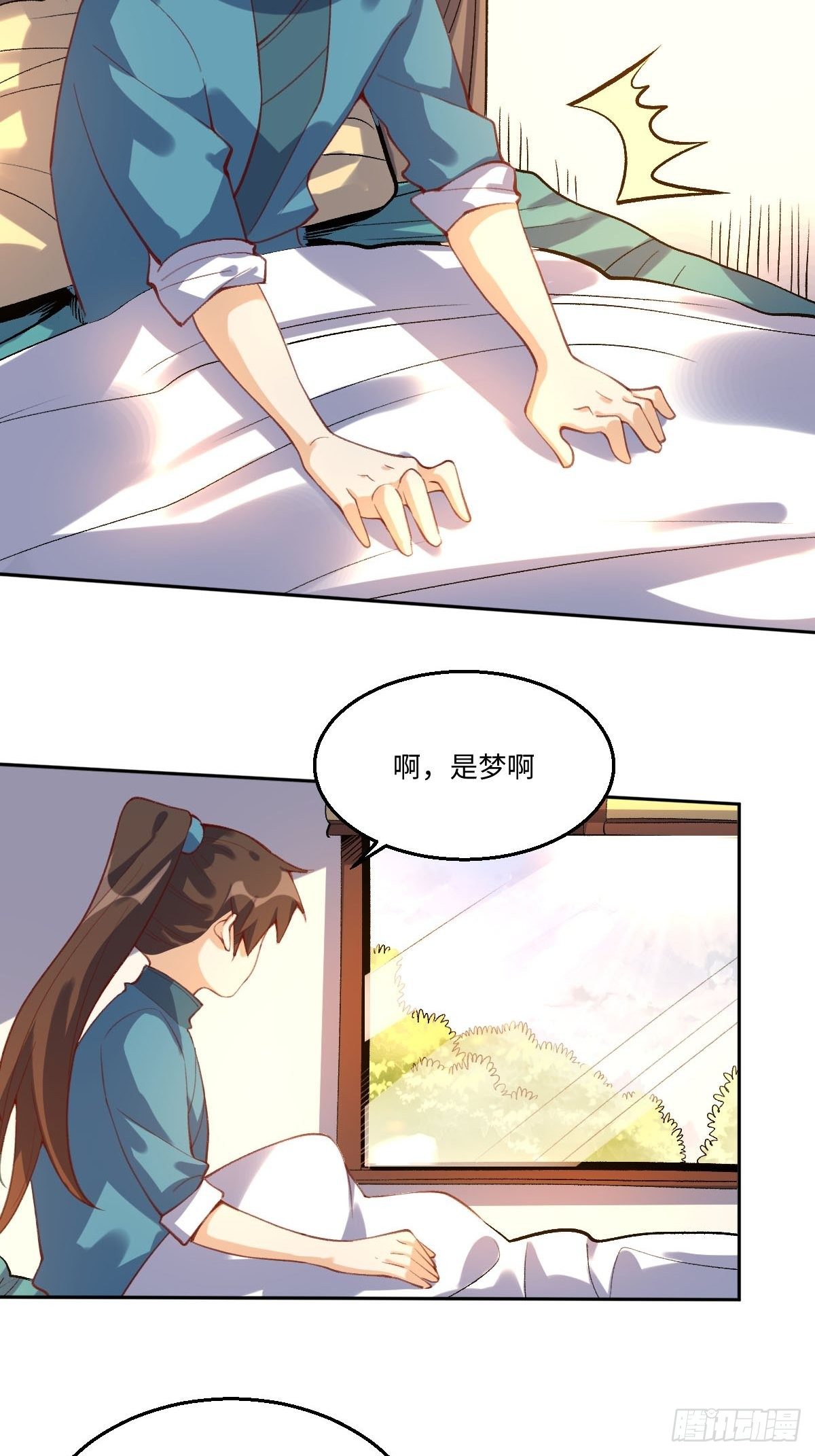 五十六话15