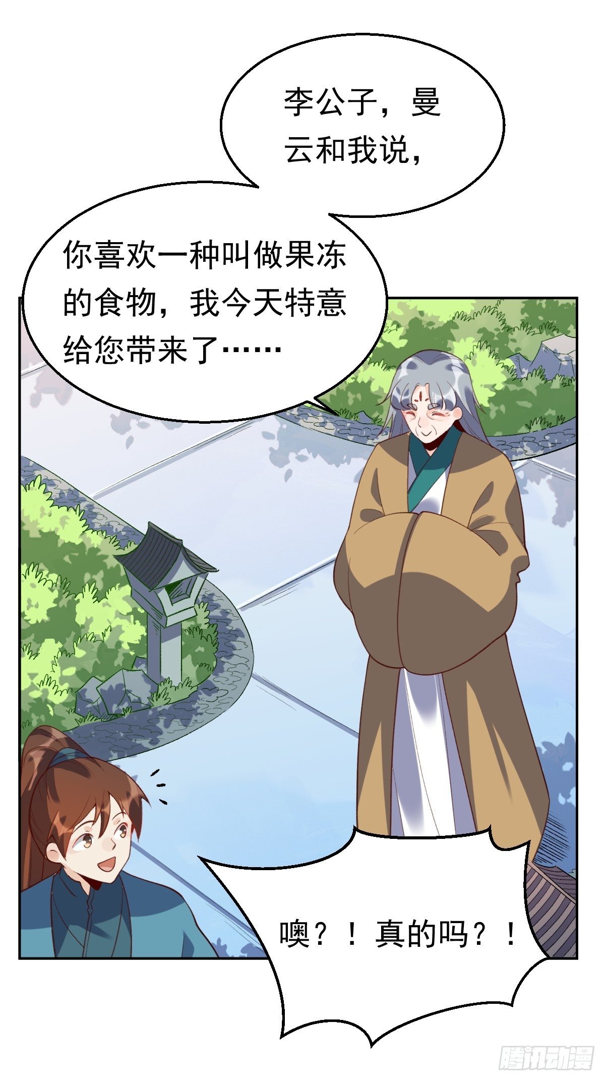 三十七话1