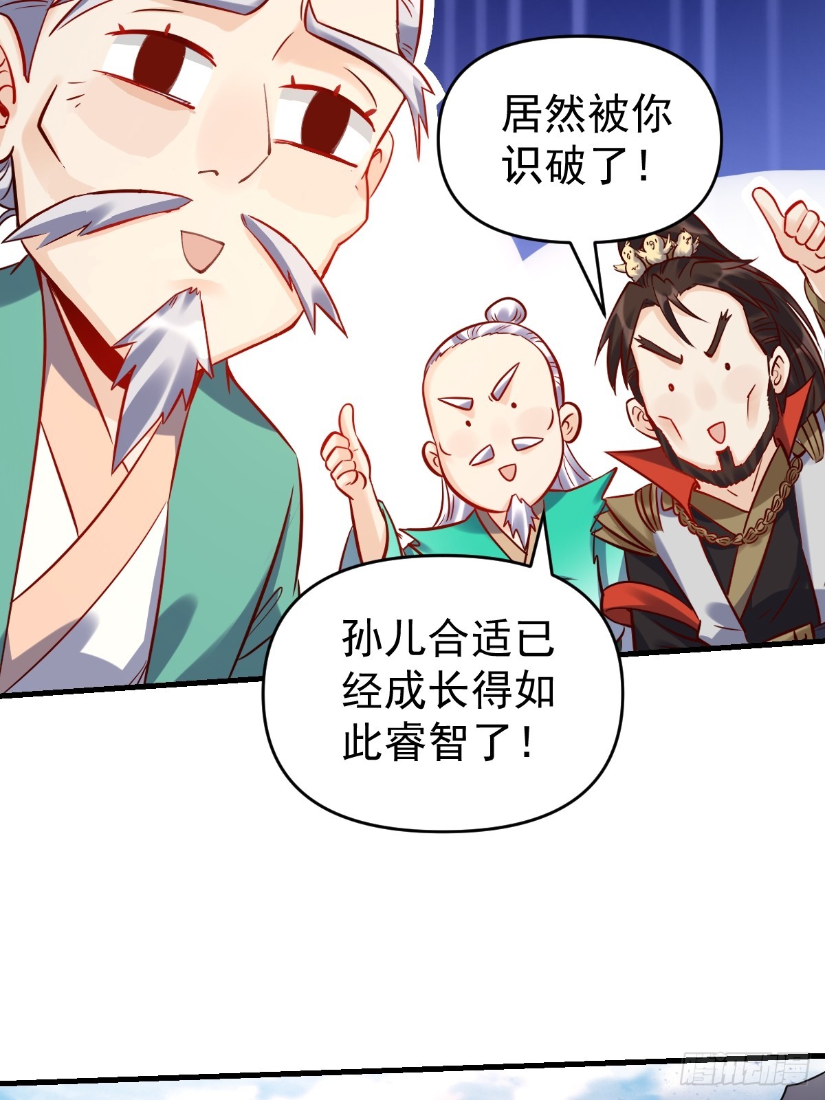 161话18