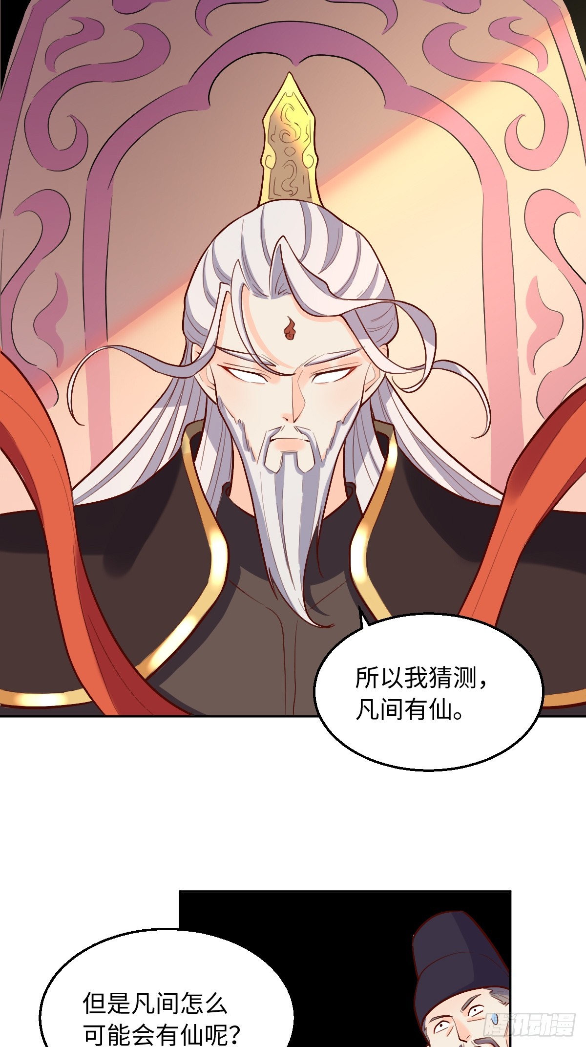 164话54