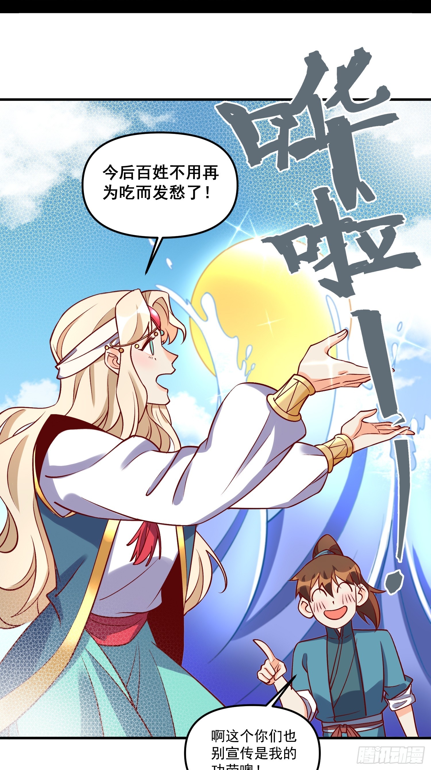 181话31