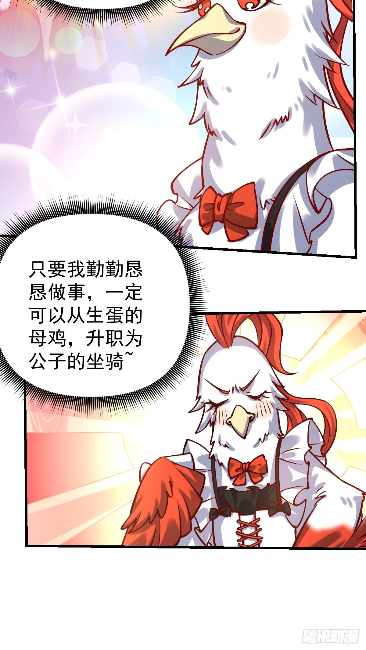154话34