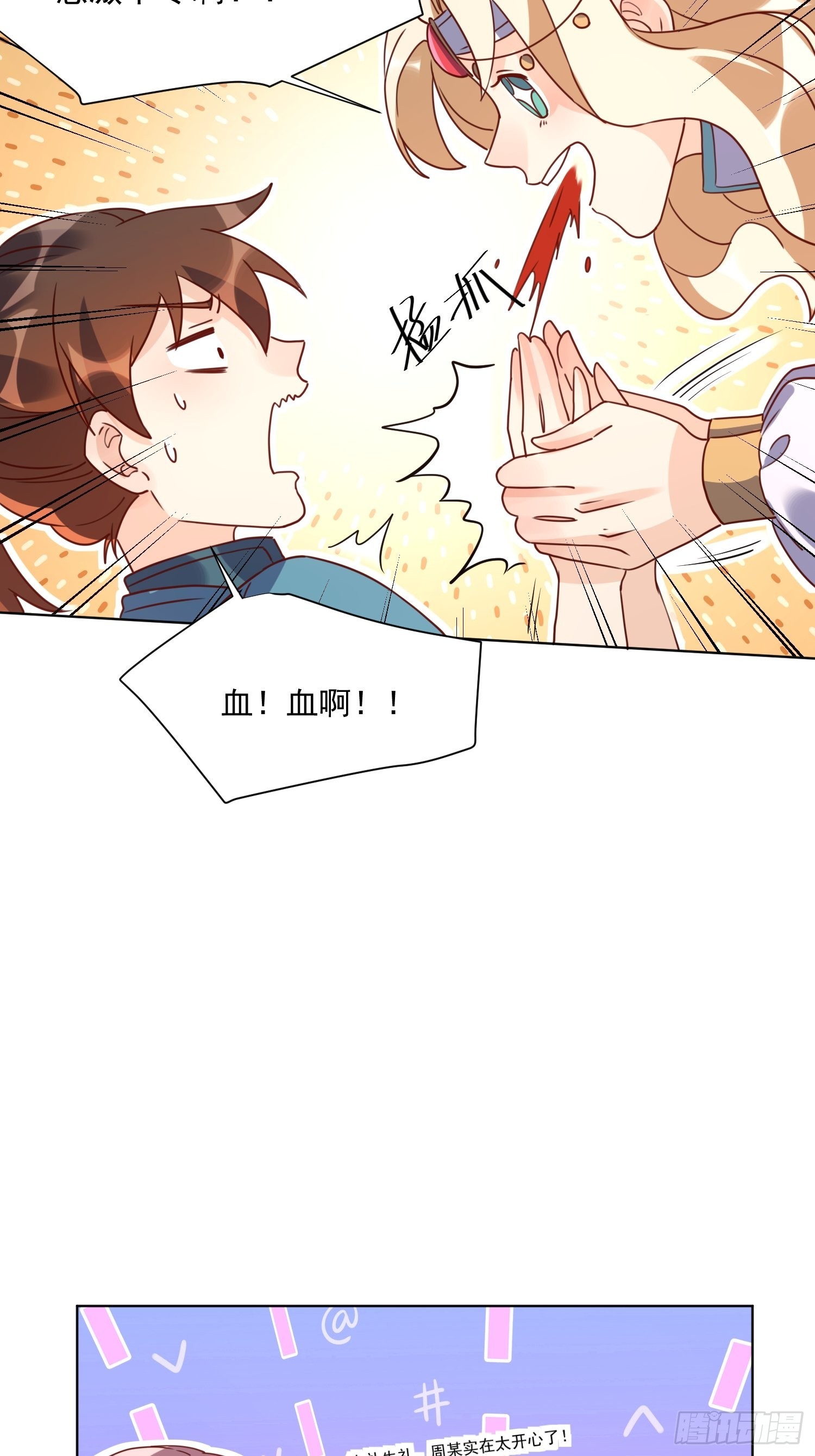 138话37