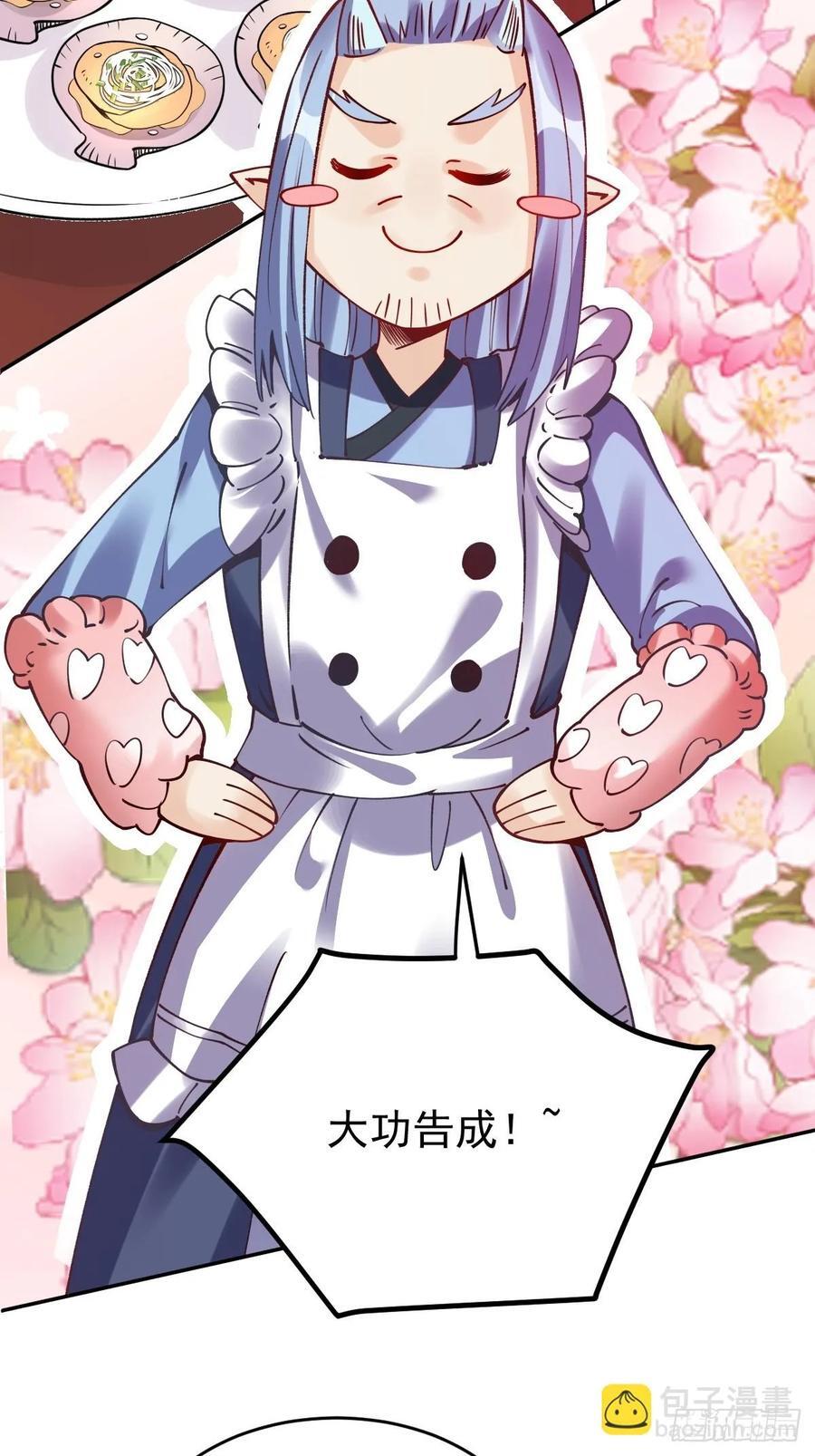 277话31
