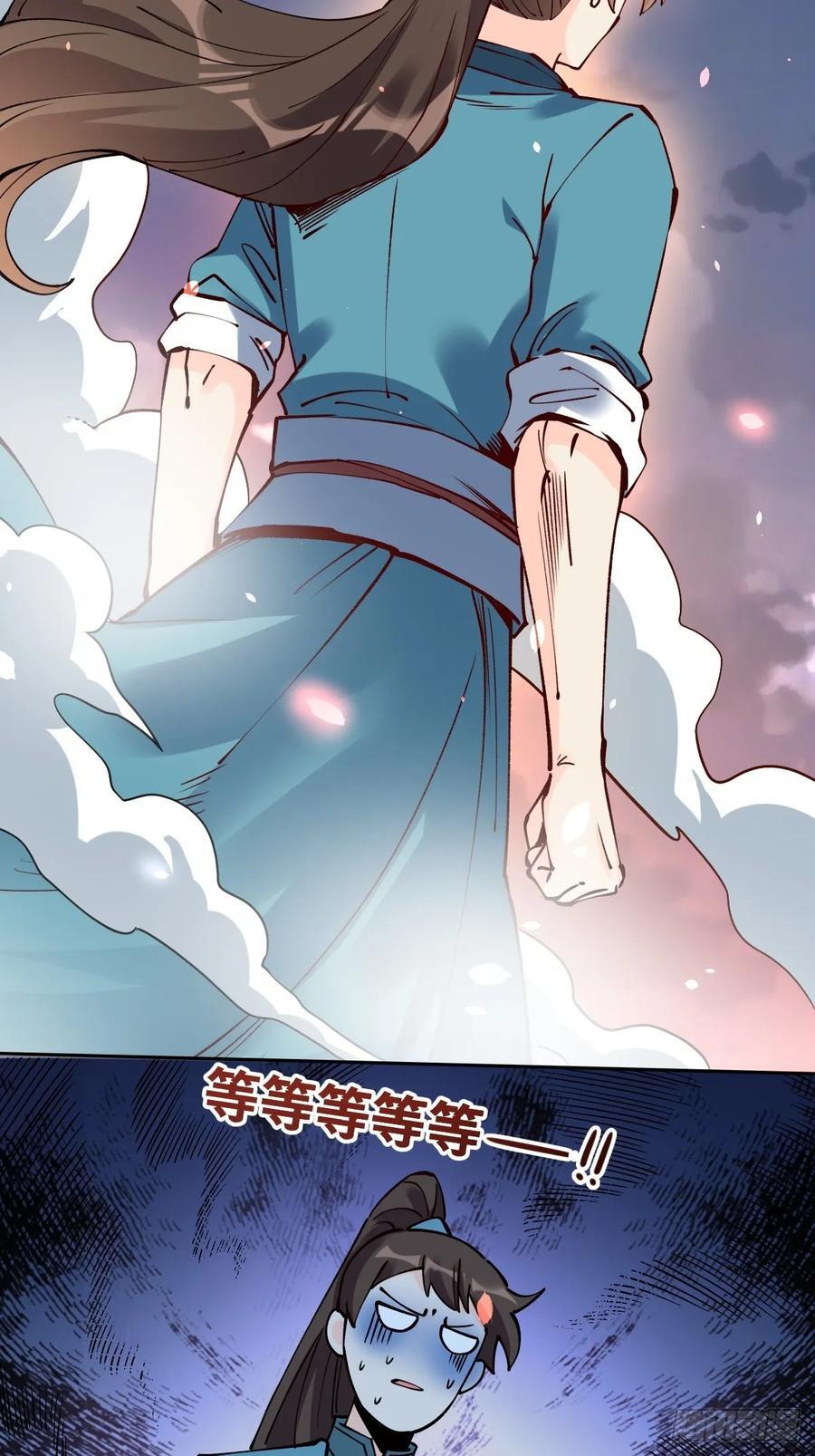 287话14