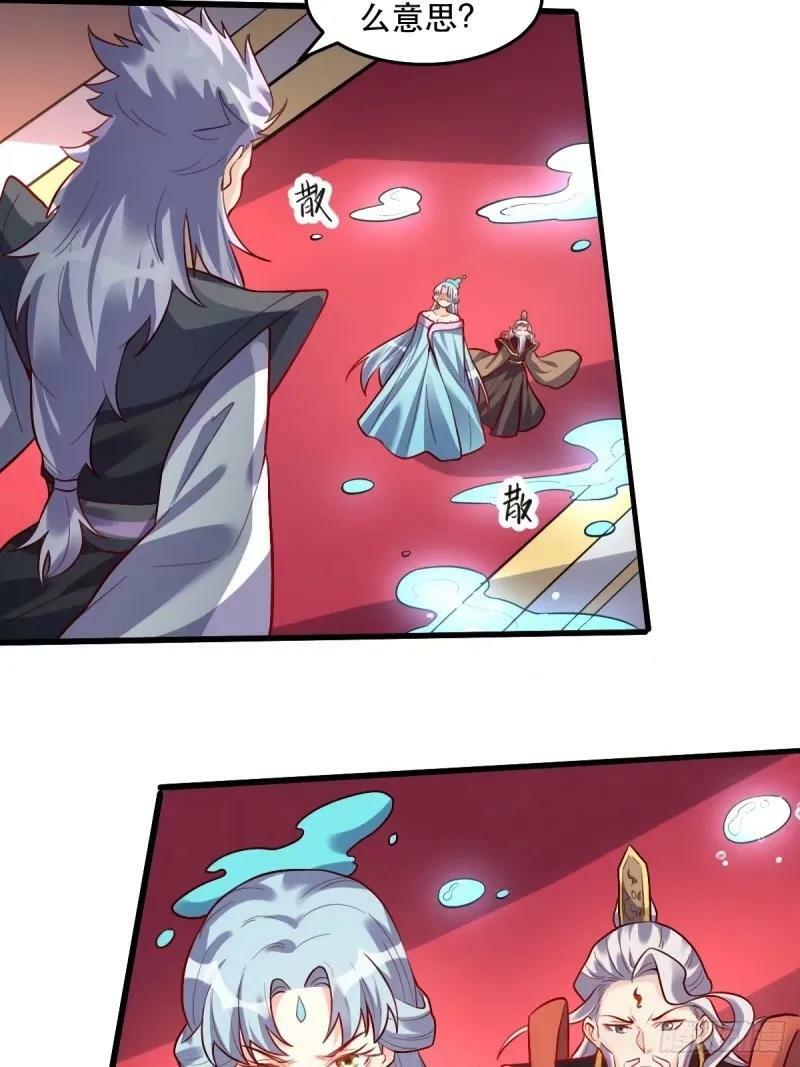 235话20