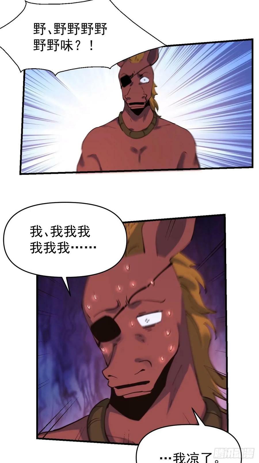 231话22