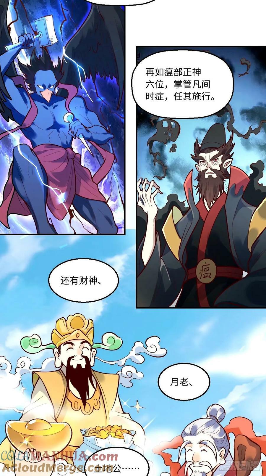 241话2