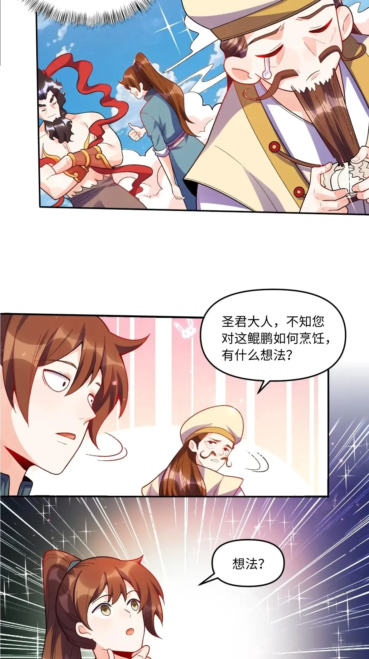376话11