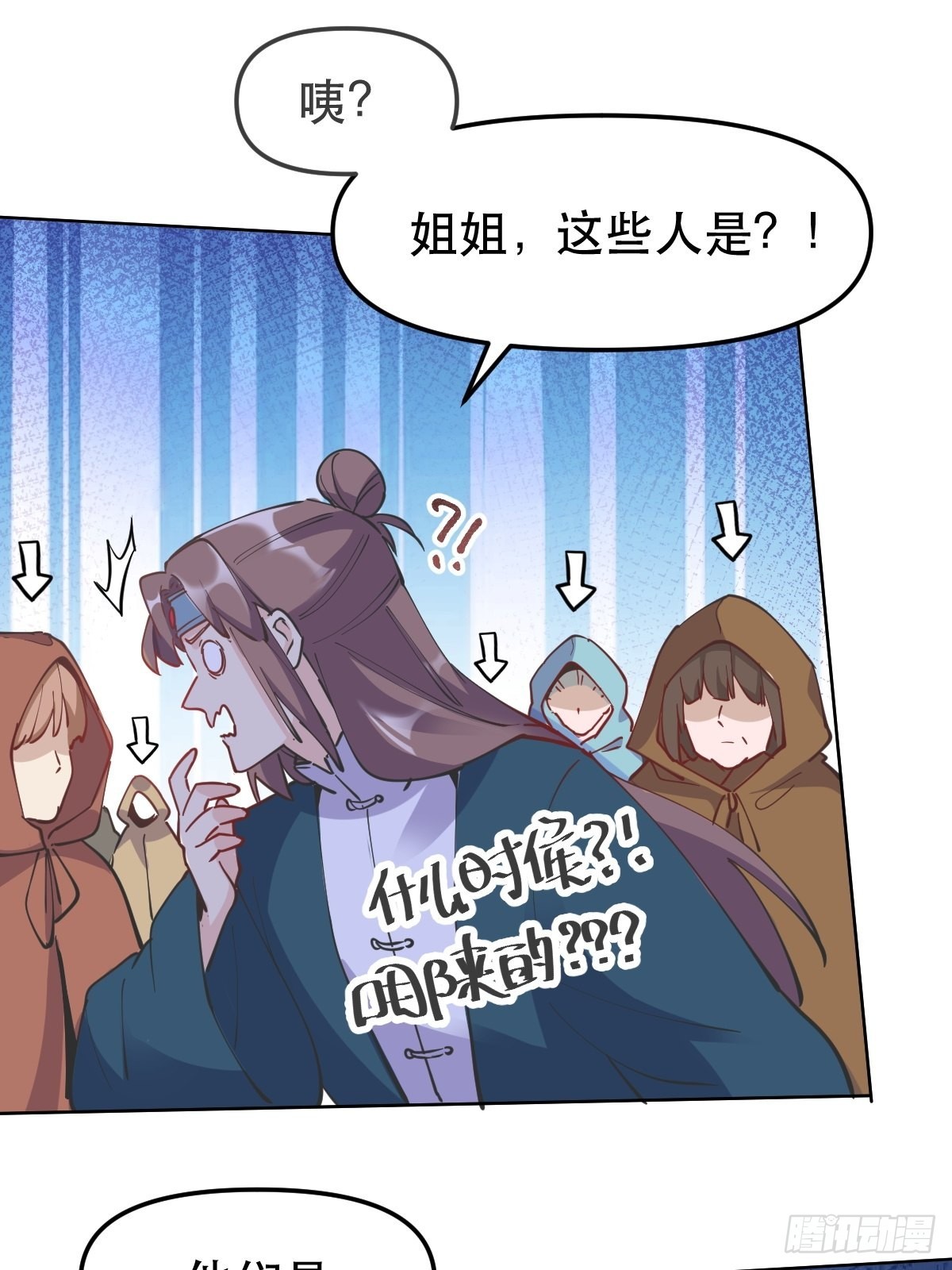 150话7